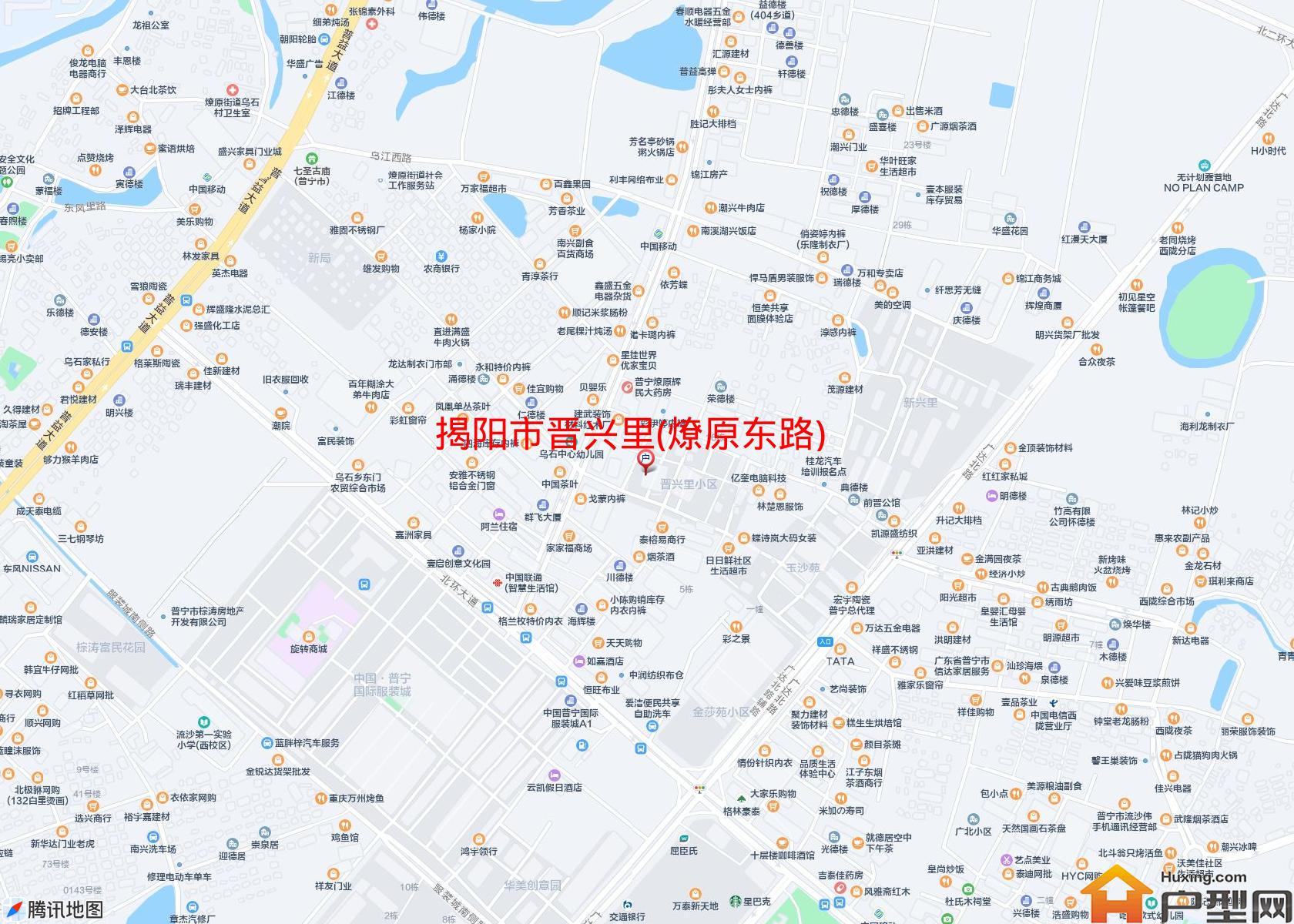 晋兴里(燎原东路)小区 - 户型网
