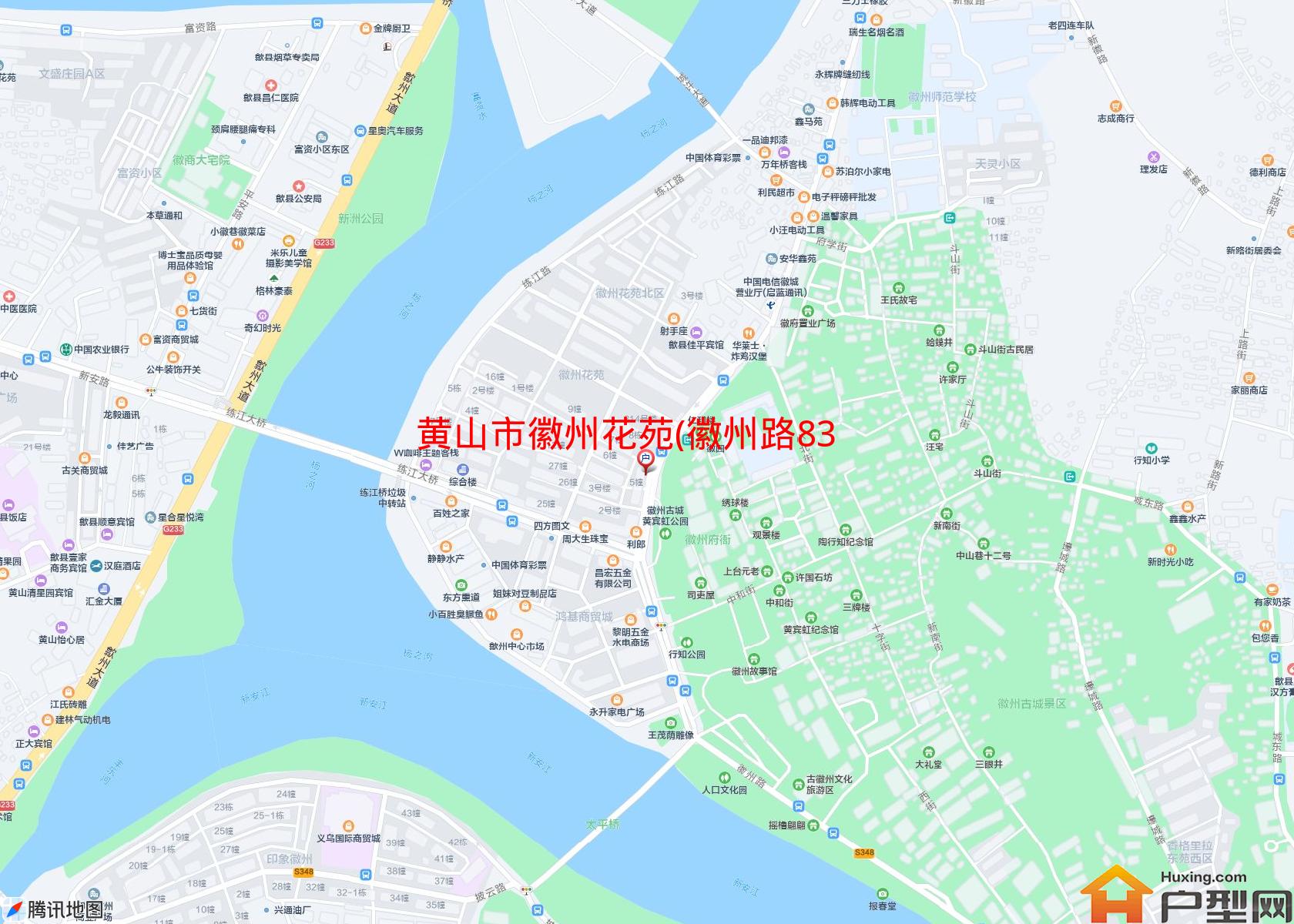 徽州花苑(徽州路83号)小区 - 户型网