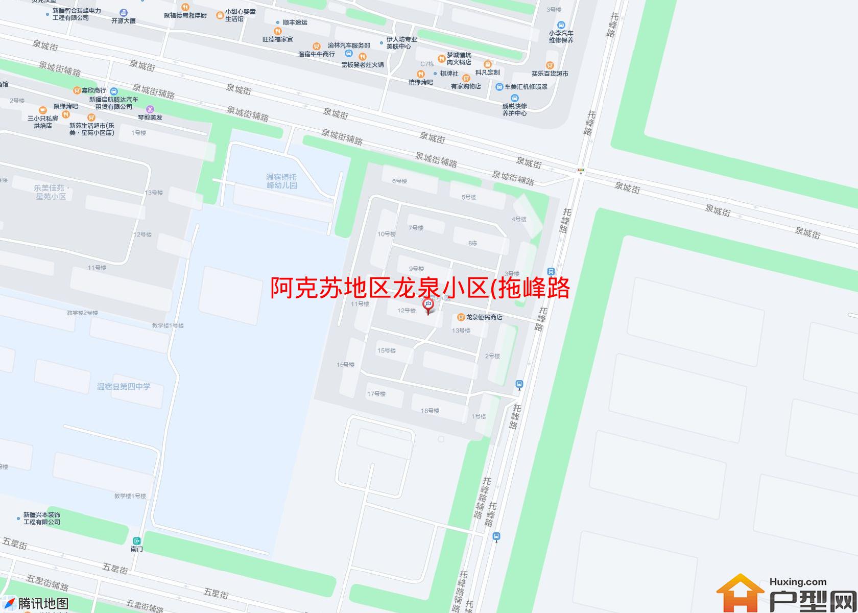 龙泉小区(拖峰路)小区 - 户型网