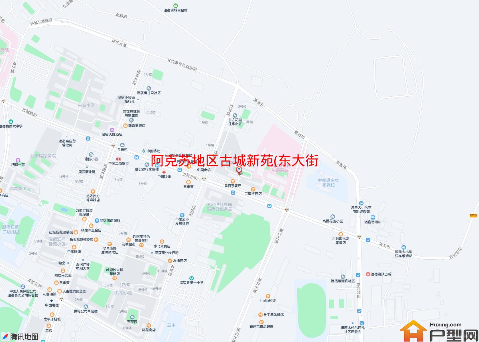 古城新苑(东大街)小区 - 户型网