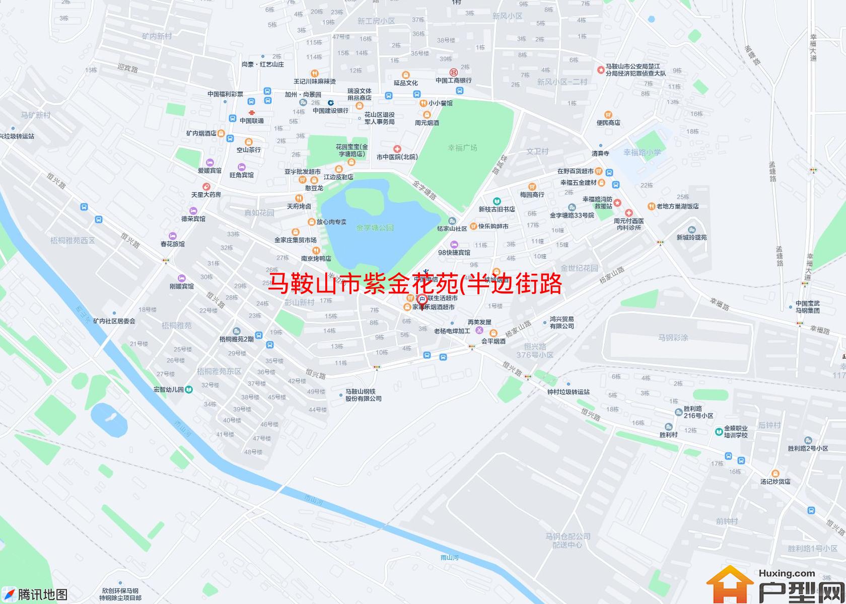 紫金花苑(半边街路)小区 - 户型网