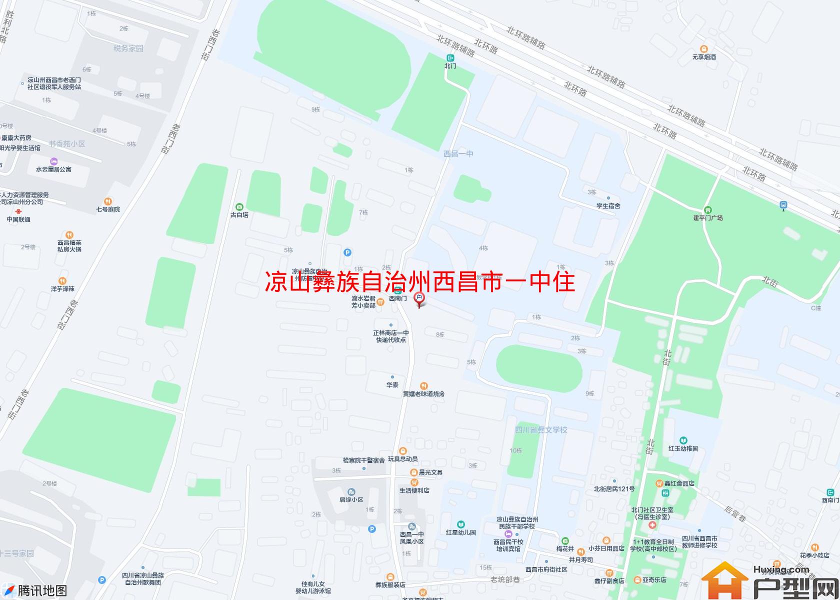 西昌市一中住宅区(老西门街)小区 - 户型网