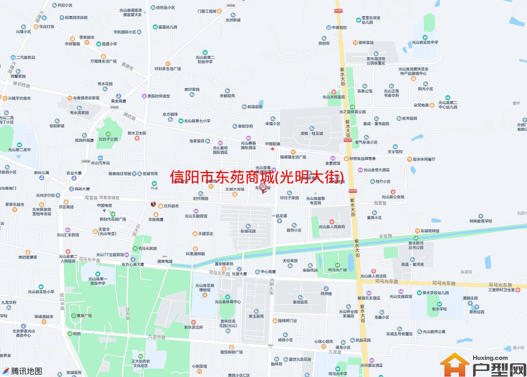 东苑商城(光明大街)小区 - 户型网