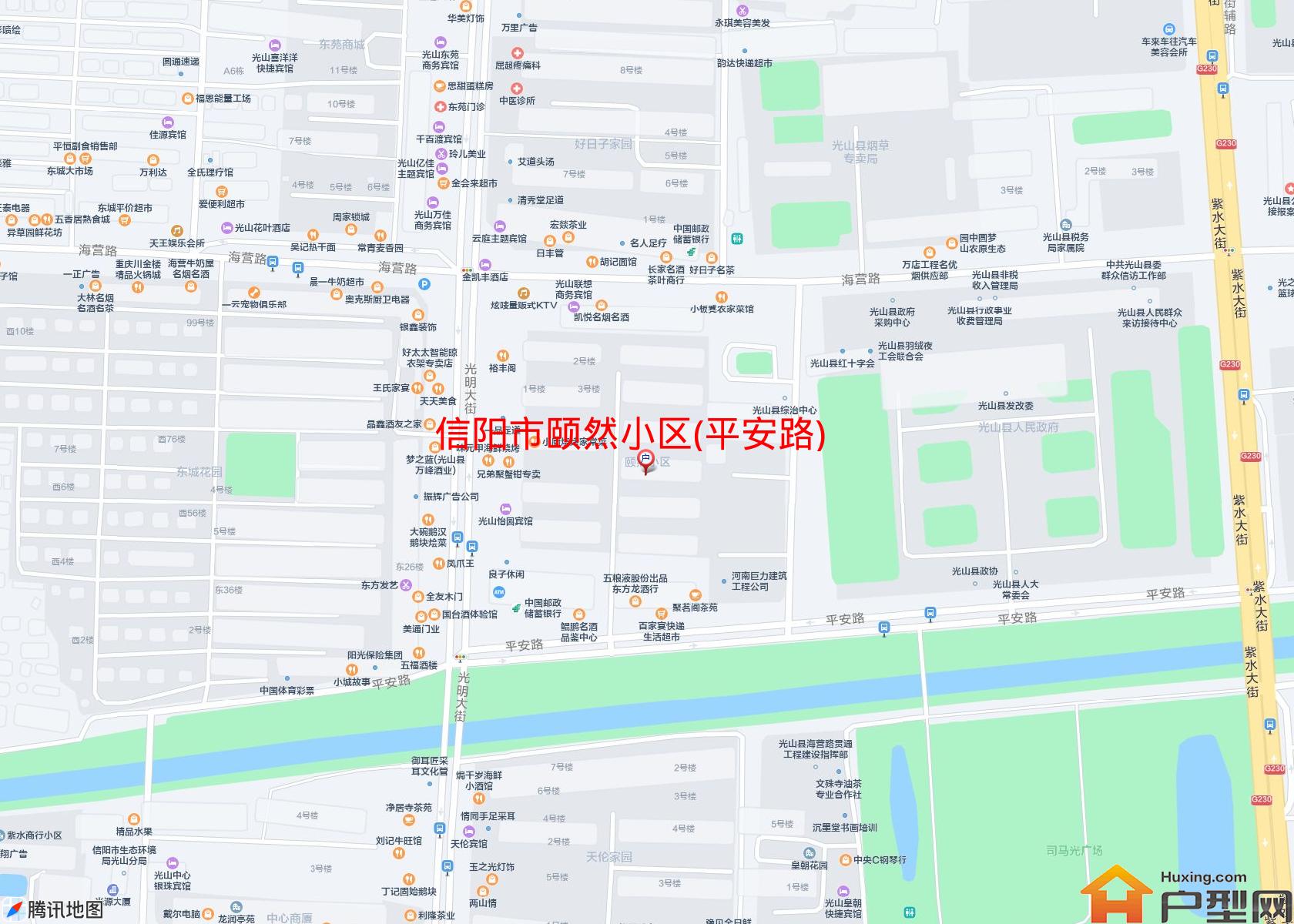 颐然小区(平安路)小区 - 户型网