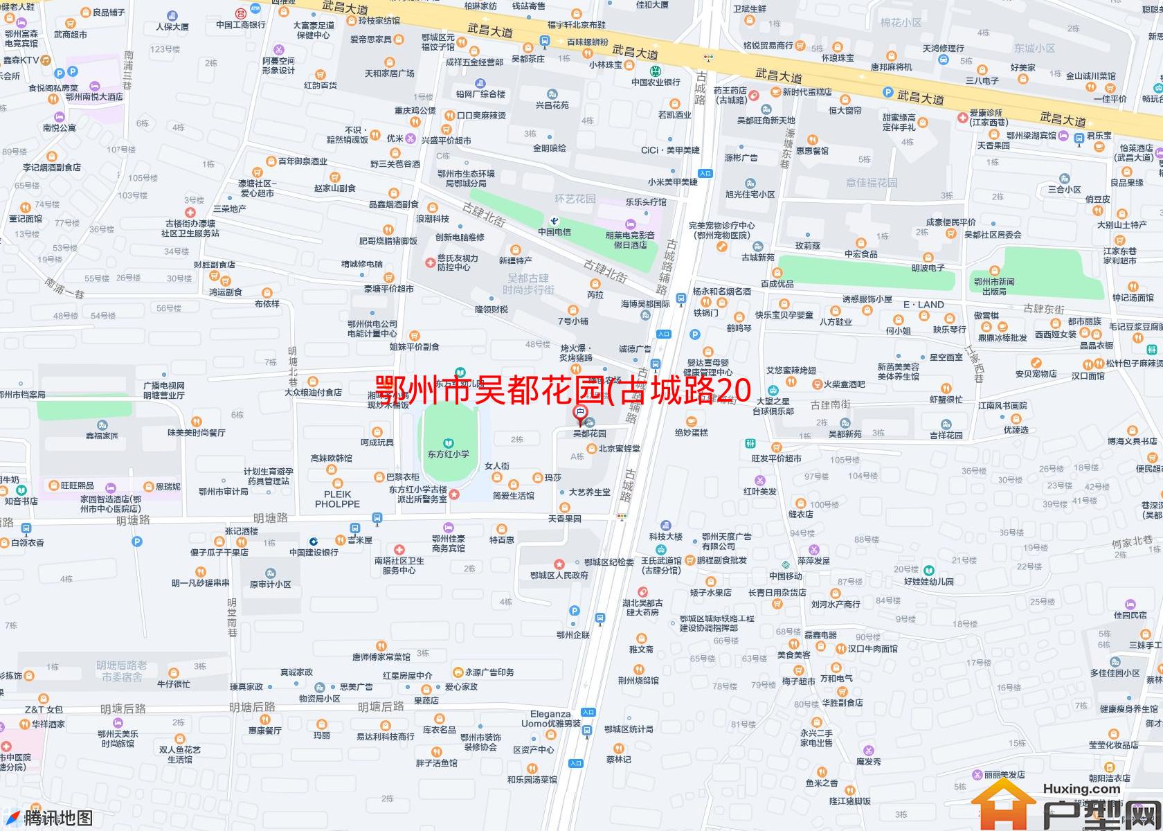 吴都花园(古城路20-1号)小区 - 户型网