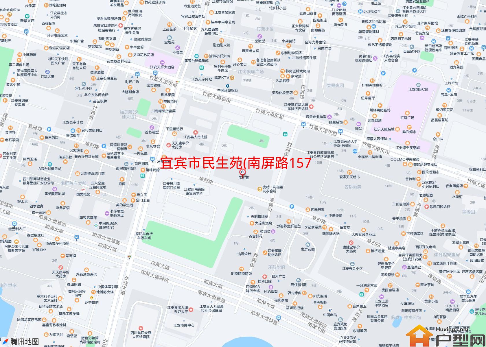 民生苑(南屏路157号)小区 - 户型网