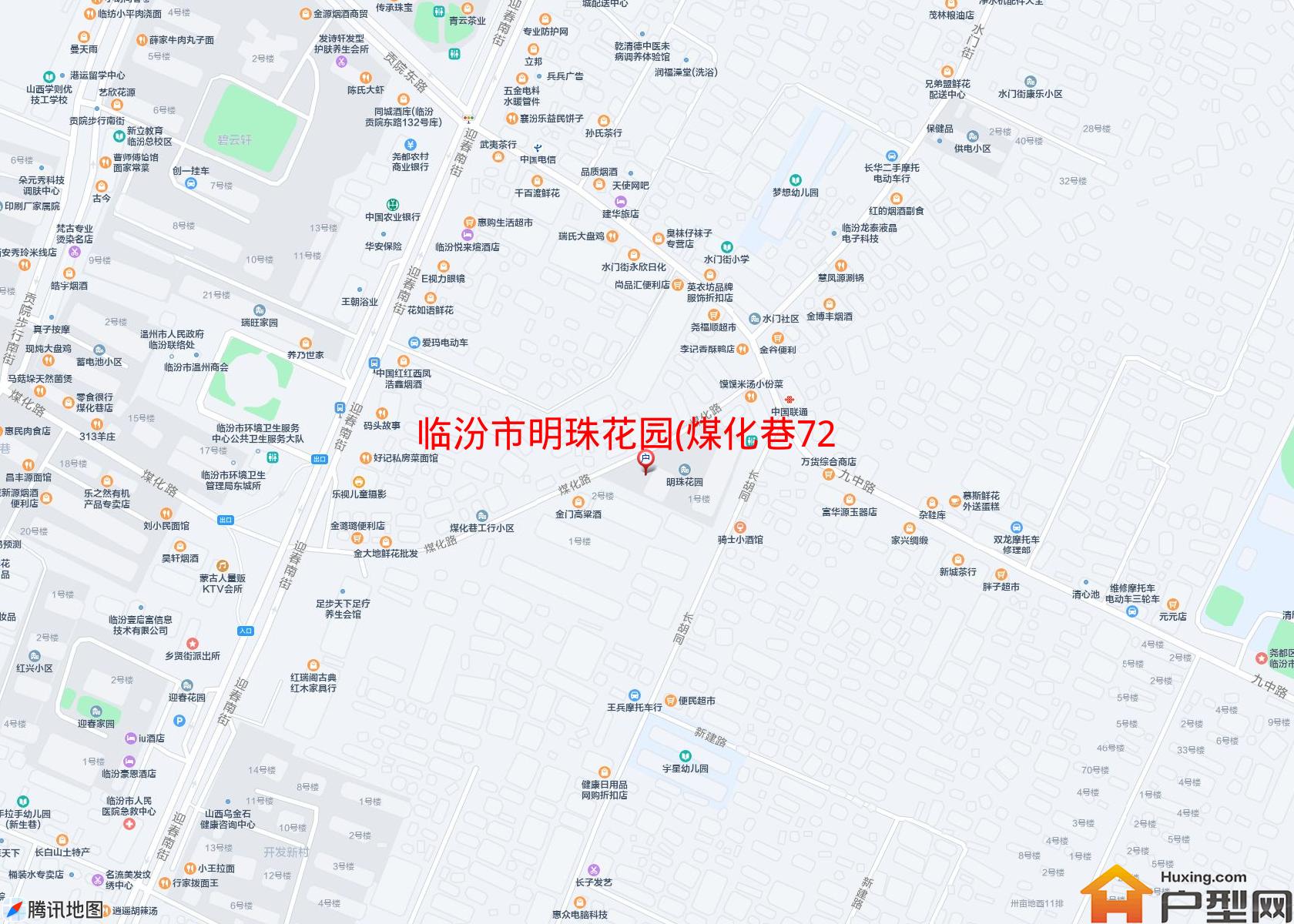 明珠花园(煤化巷72号)小区 - 户型网