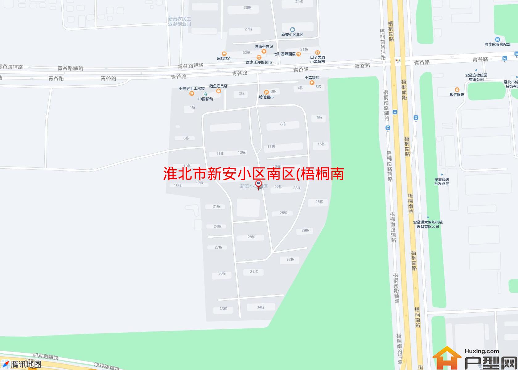 新安小区南区(梧桐南路)小区 - 户型网