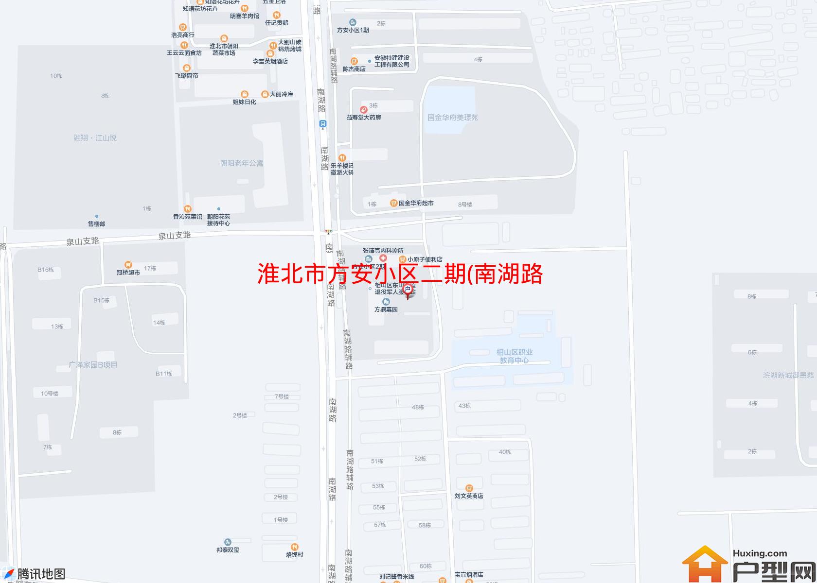 方安小区二期(南湖路16号)小区 - 户型网