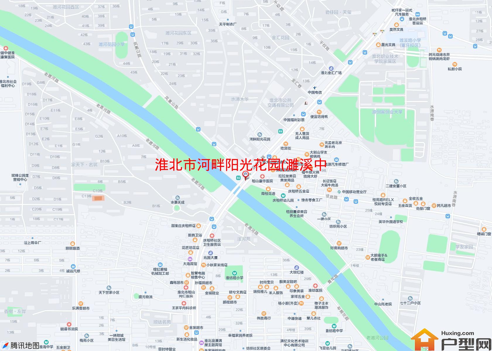 河畔阳光花园(濉溪中路)小区 - 户型网