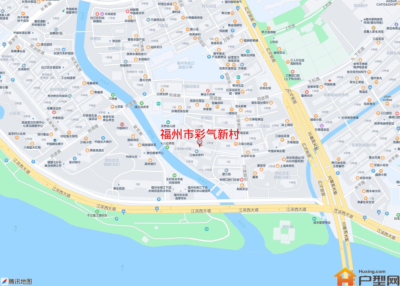 彩气新村小区 - 户型网