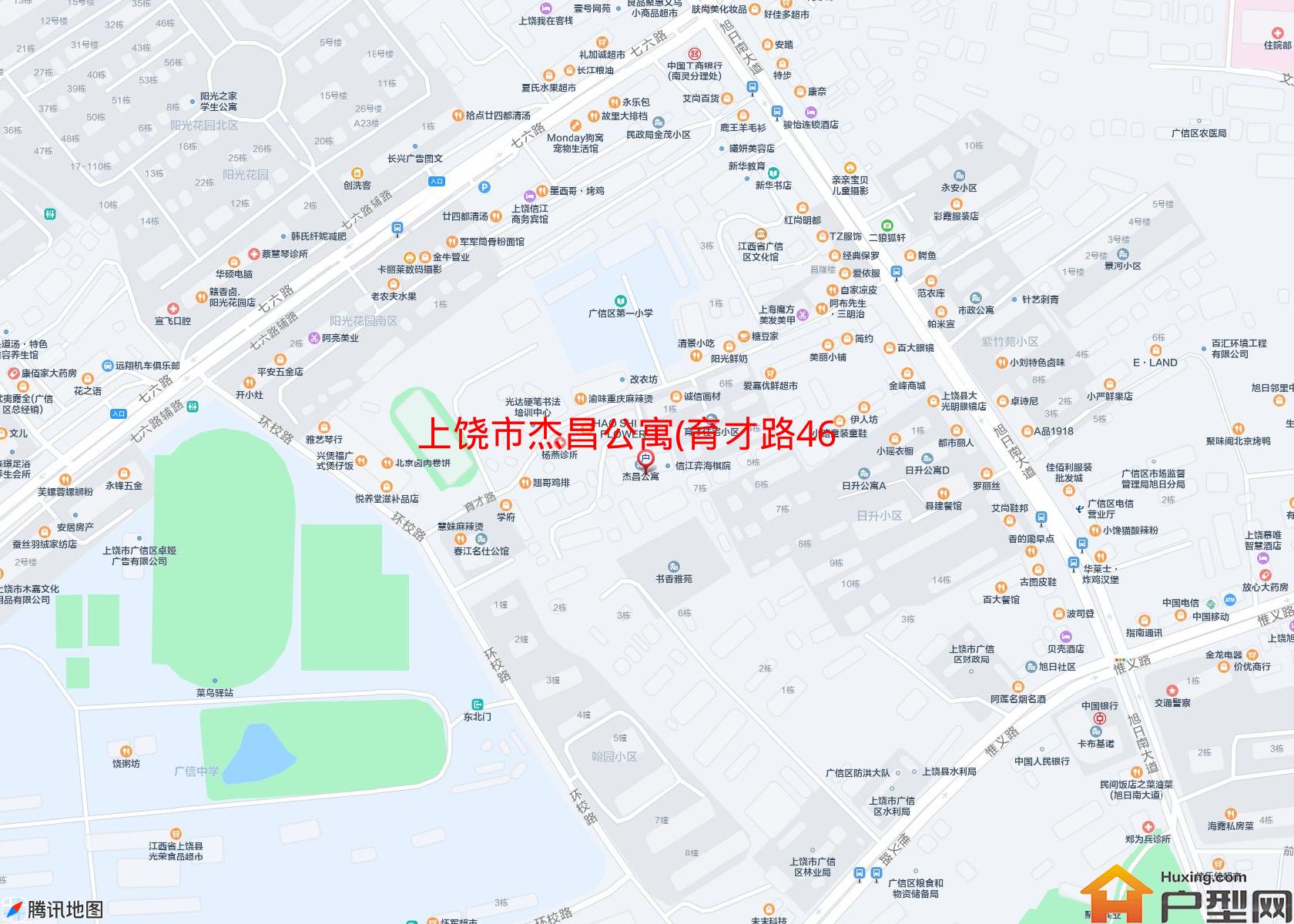 杰昌公寓(育才路46号)小区 - 户型网