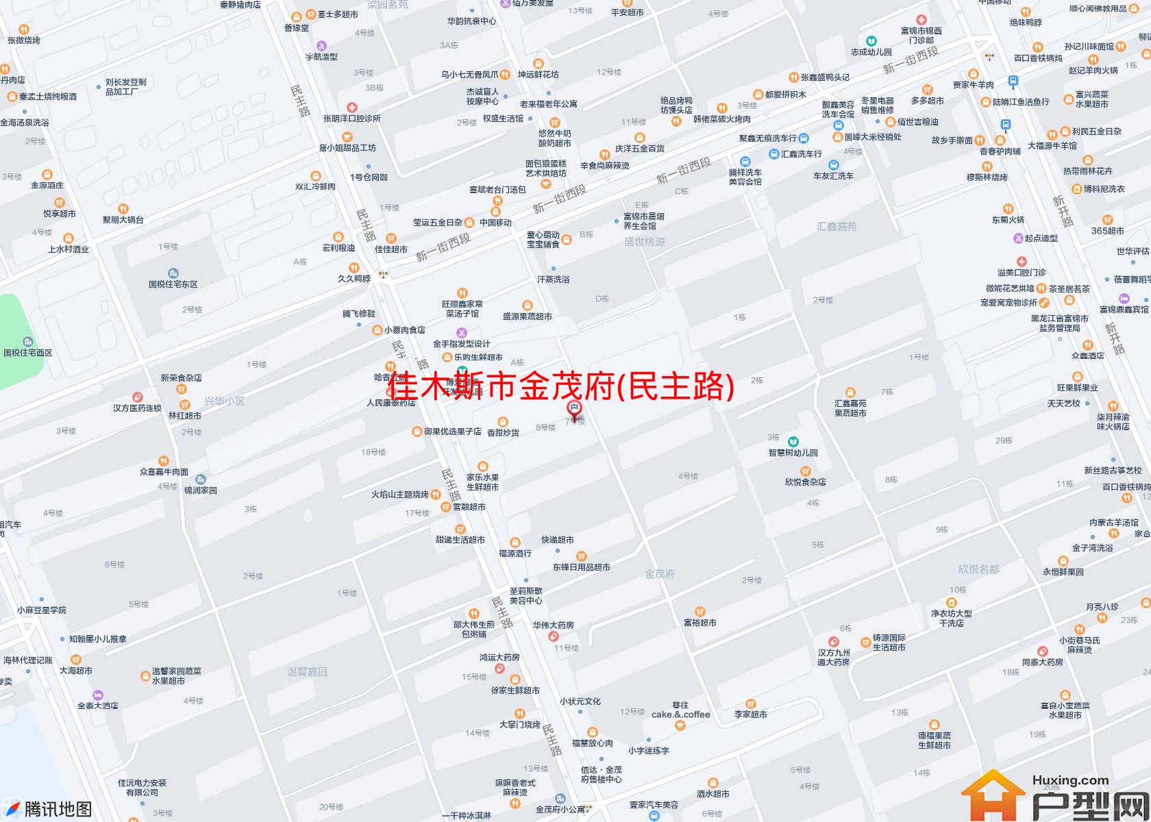 金茂府(民主路)小区 - 户型网
