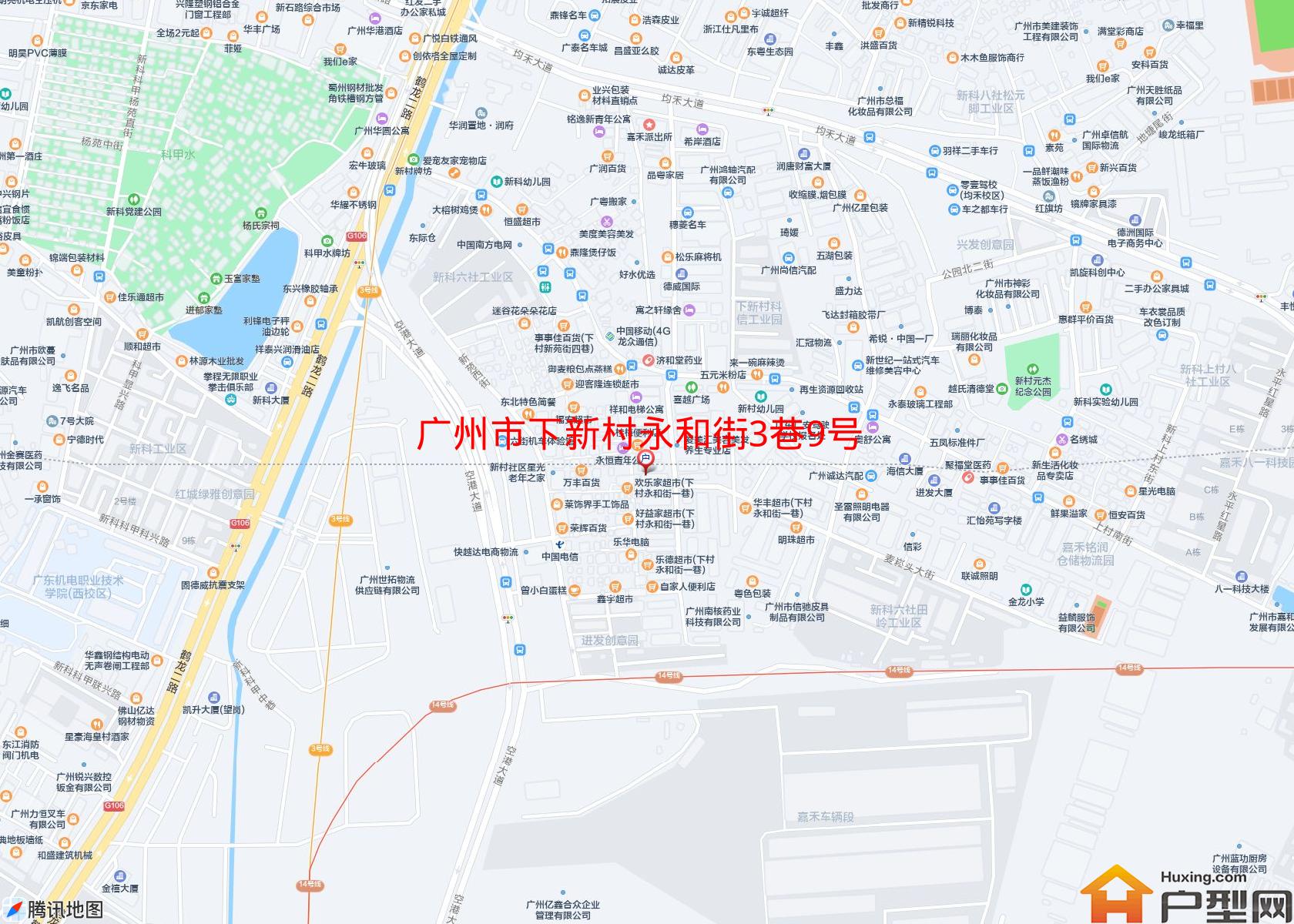 下新村永和街3巷9号小区小区 - 户型网