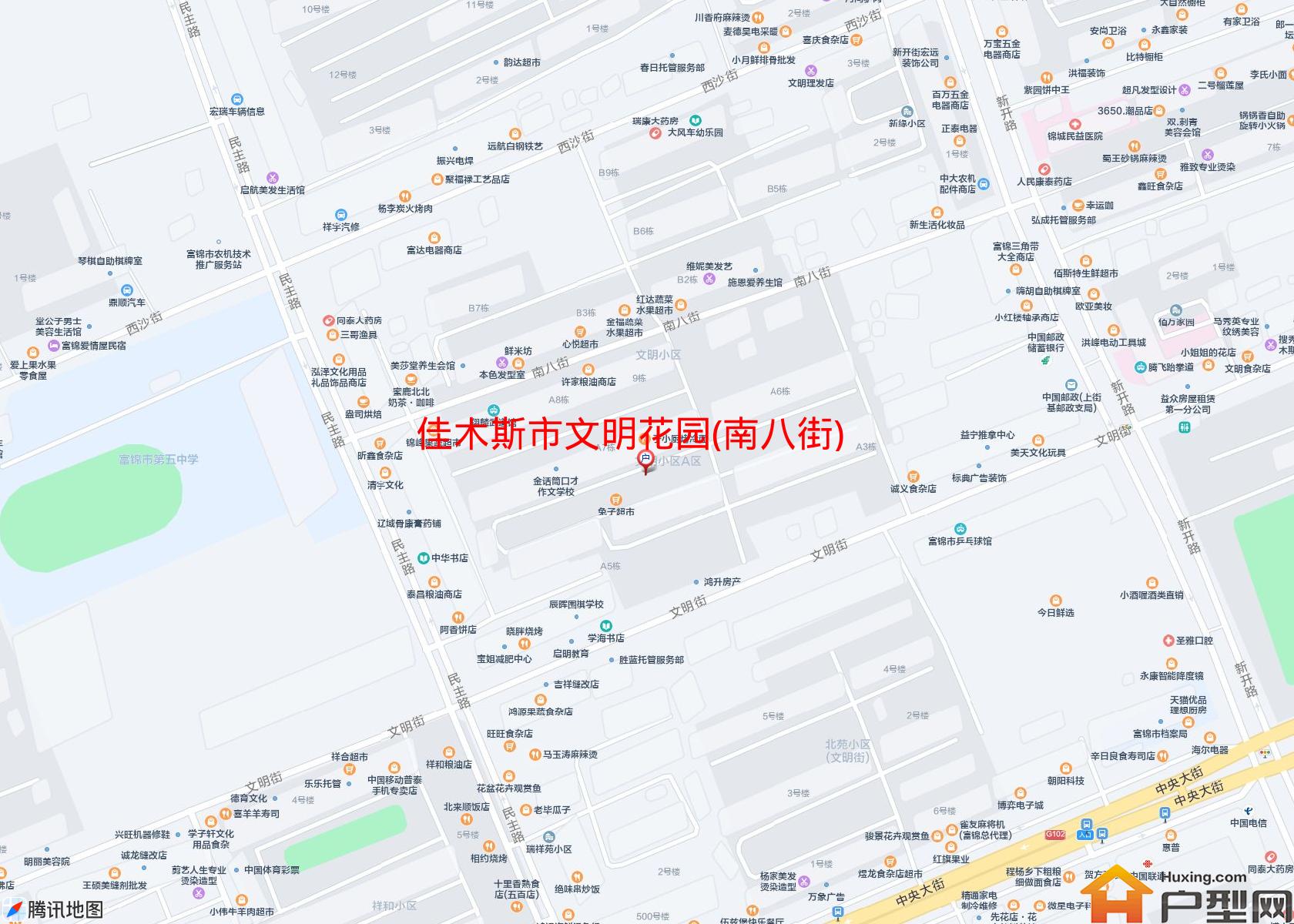 文明花园(南八街)小区 - 户型网