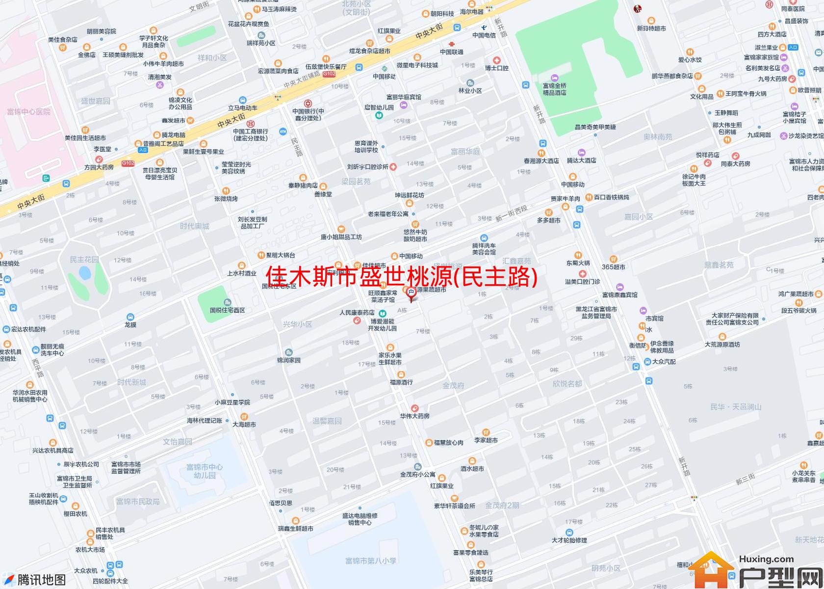 盛世桃源(民主路)小区 - 户型网