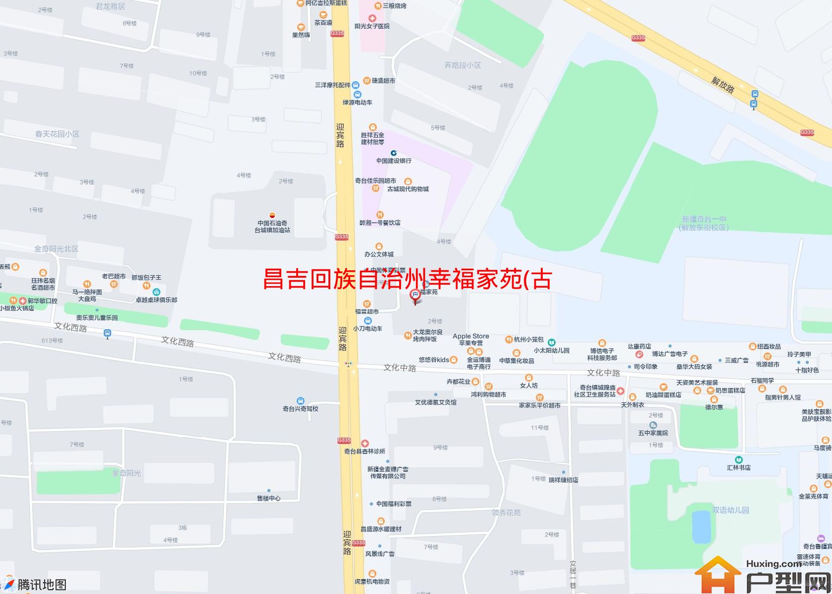 幸福家苑(古城南街335)小区 - 户型网
