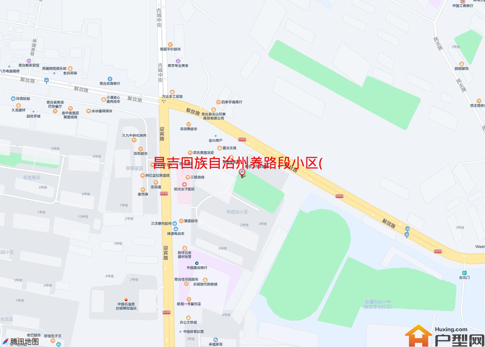 养路段小区(解放东街)小区 - 户型网