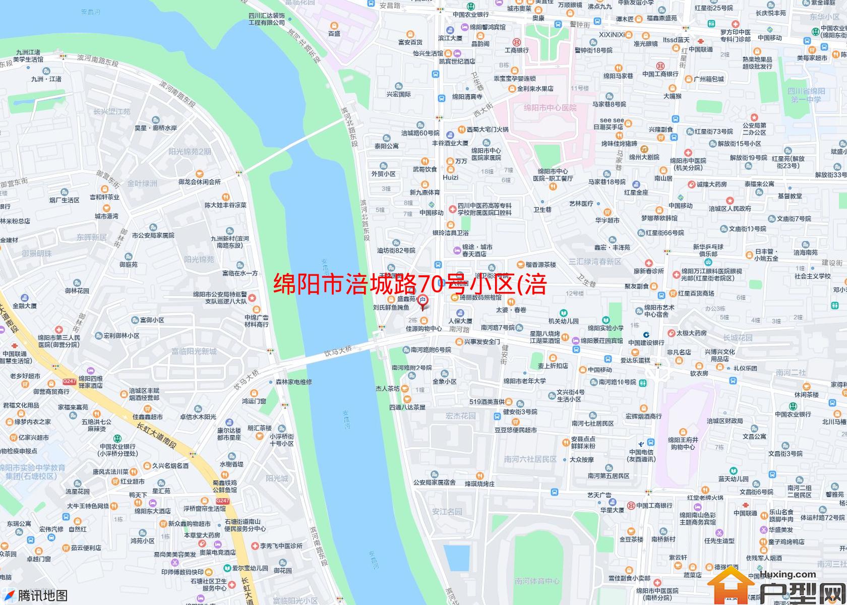涪城路70号小区(涪城路70号)小区 - 户型网