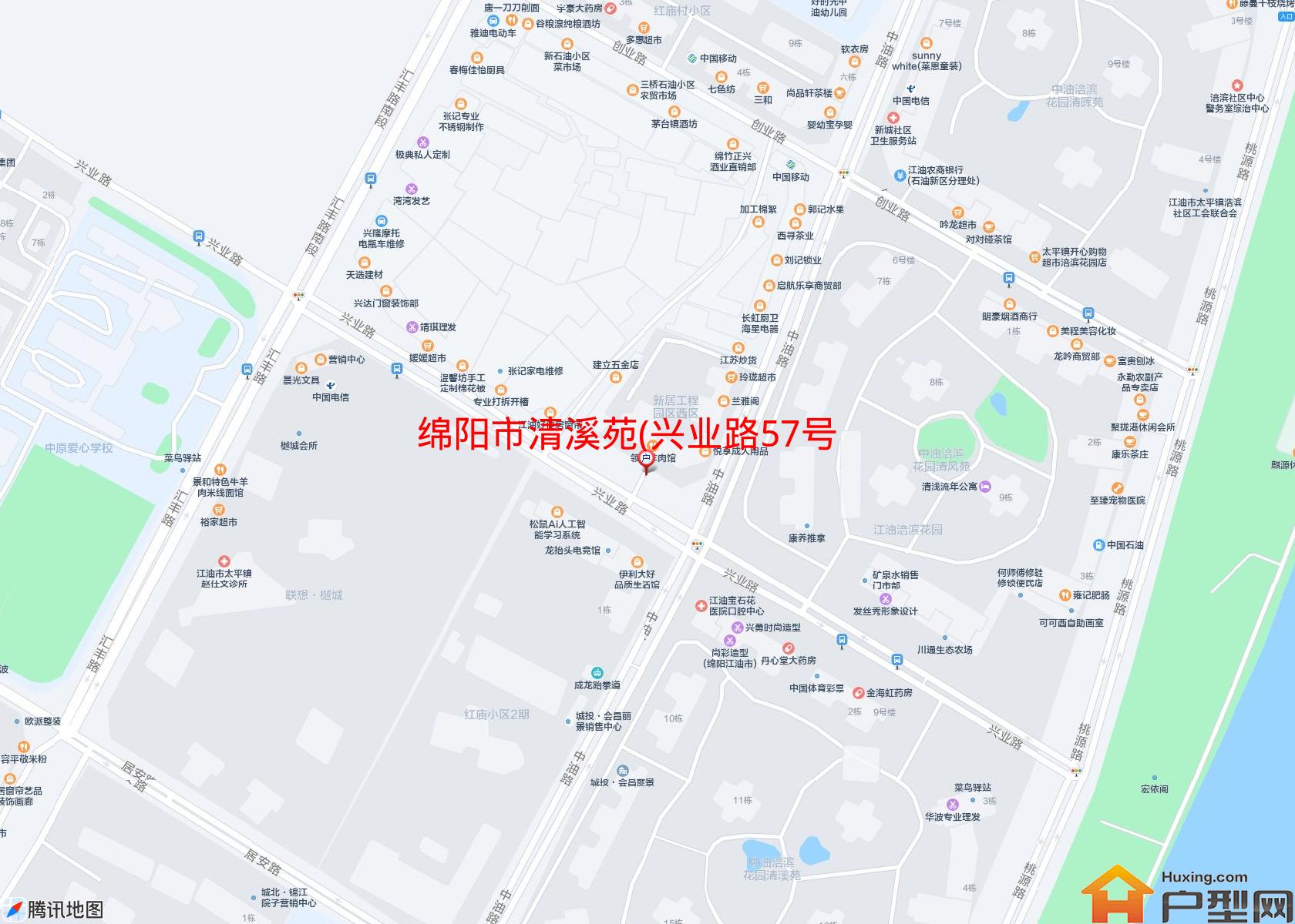 清溪苑(兴业路57号)小区 - 户型网
