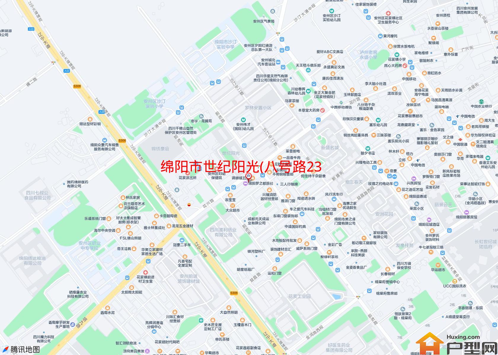 世纪阳光(八号路237号)小区 - 户型网