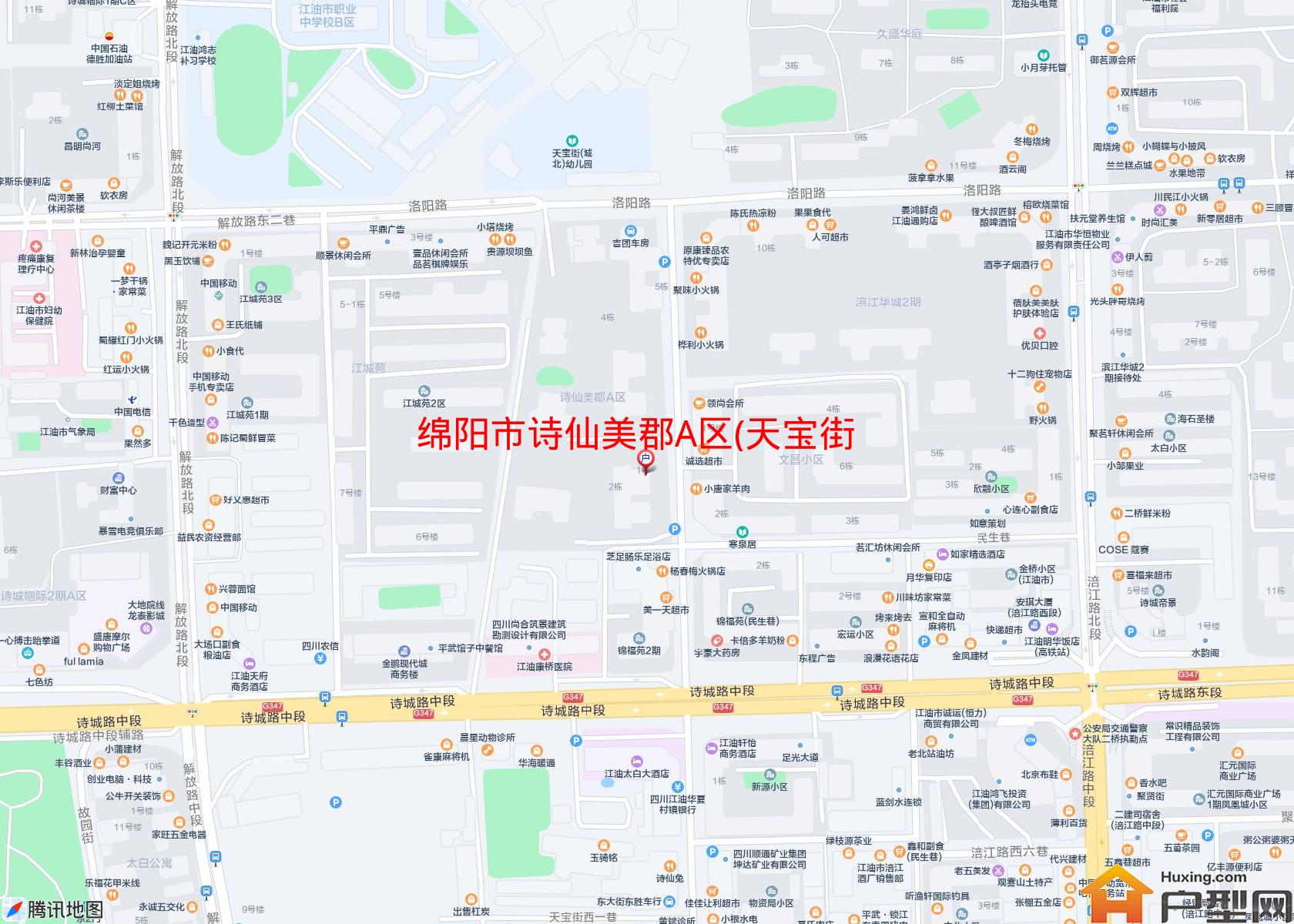 诗仙美郡A区(天宝街北段)小区 - 户型网