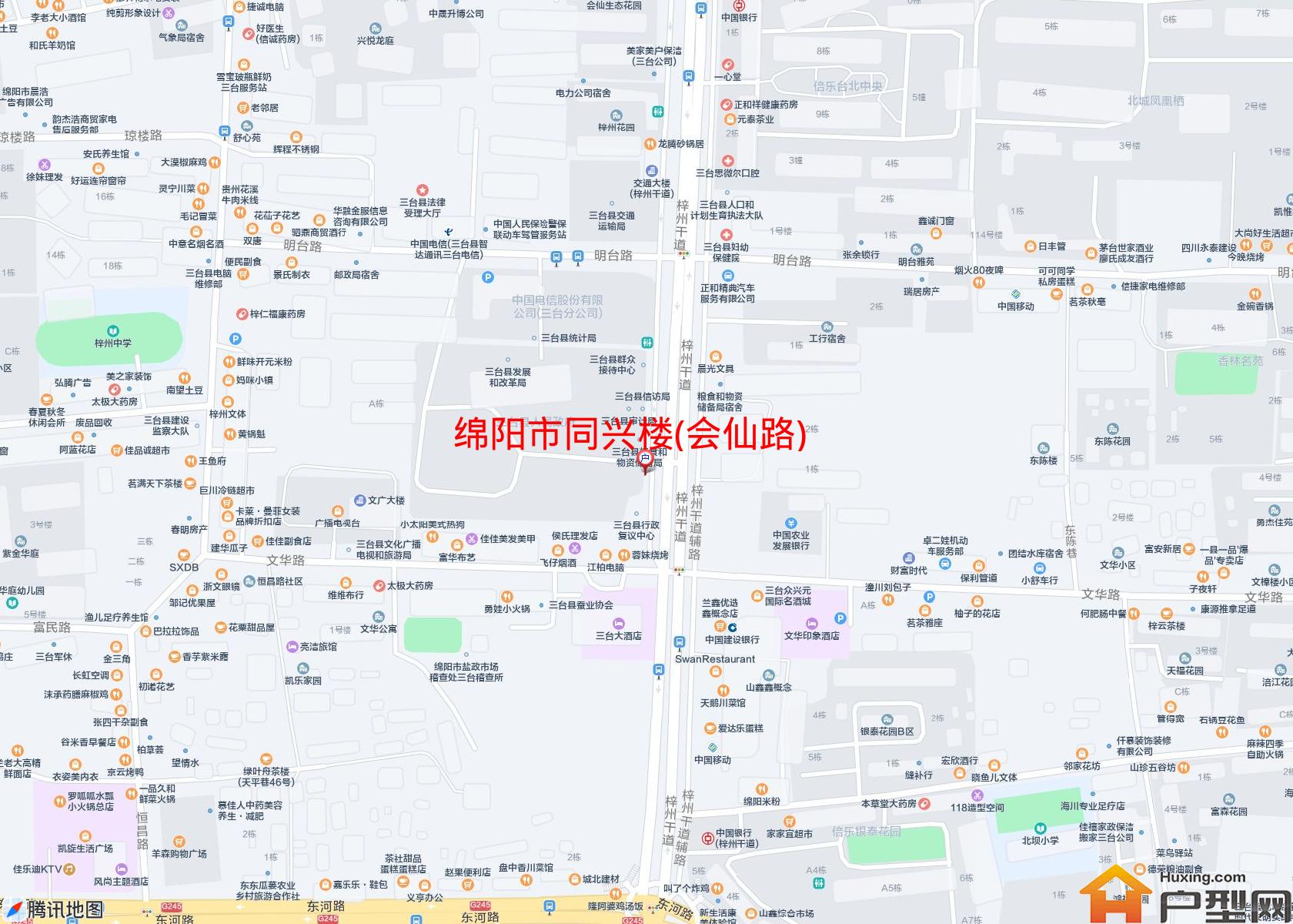 同兴楼(会仙路)小区 - 户型网