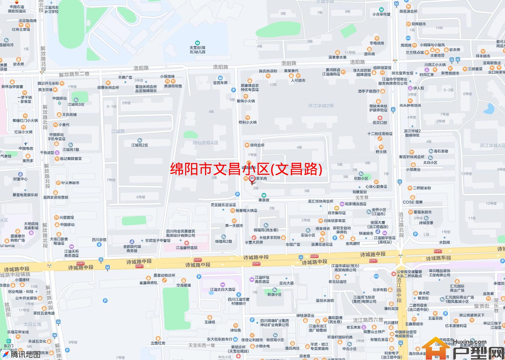 文昌小区(文昌路)小区 - 户型网