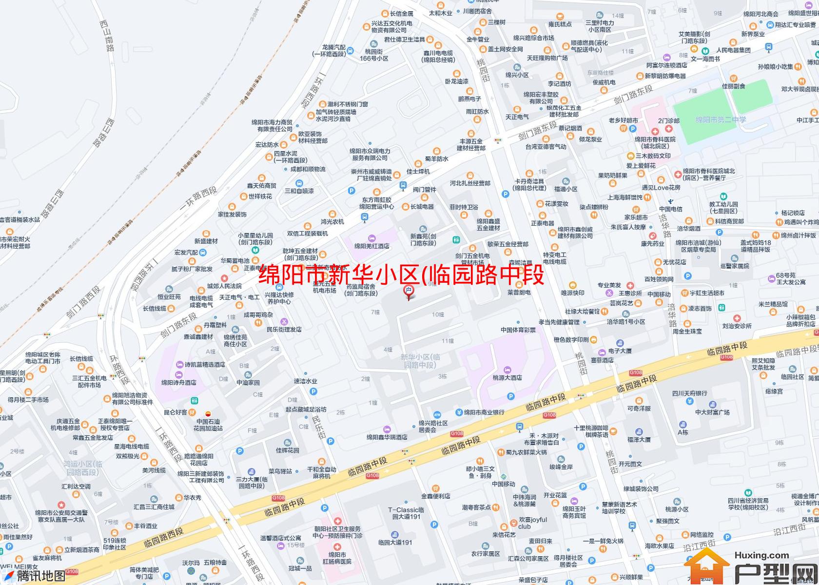 新华小区(临园路中段78号)小区 - 户型网