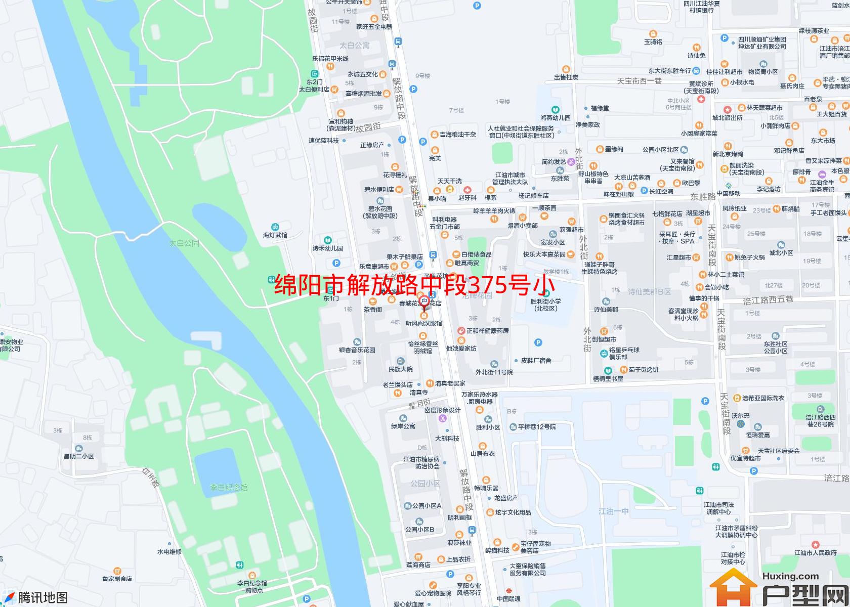 解放路中段375号小区小区 - 户型网