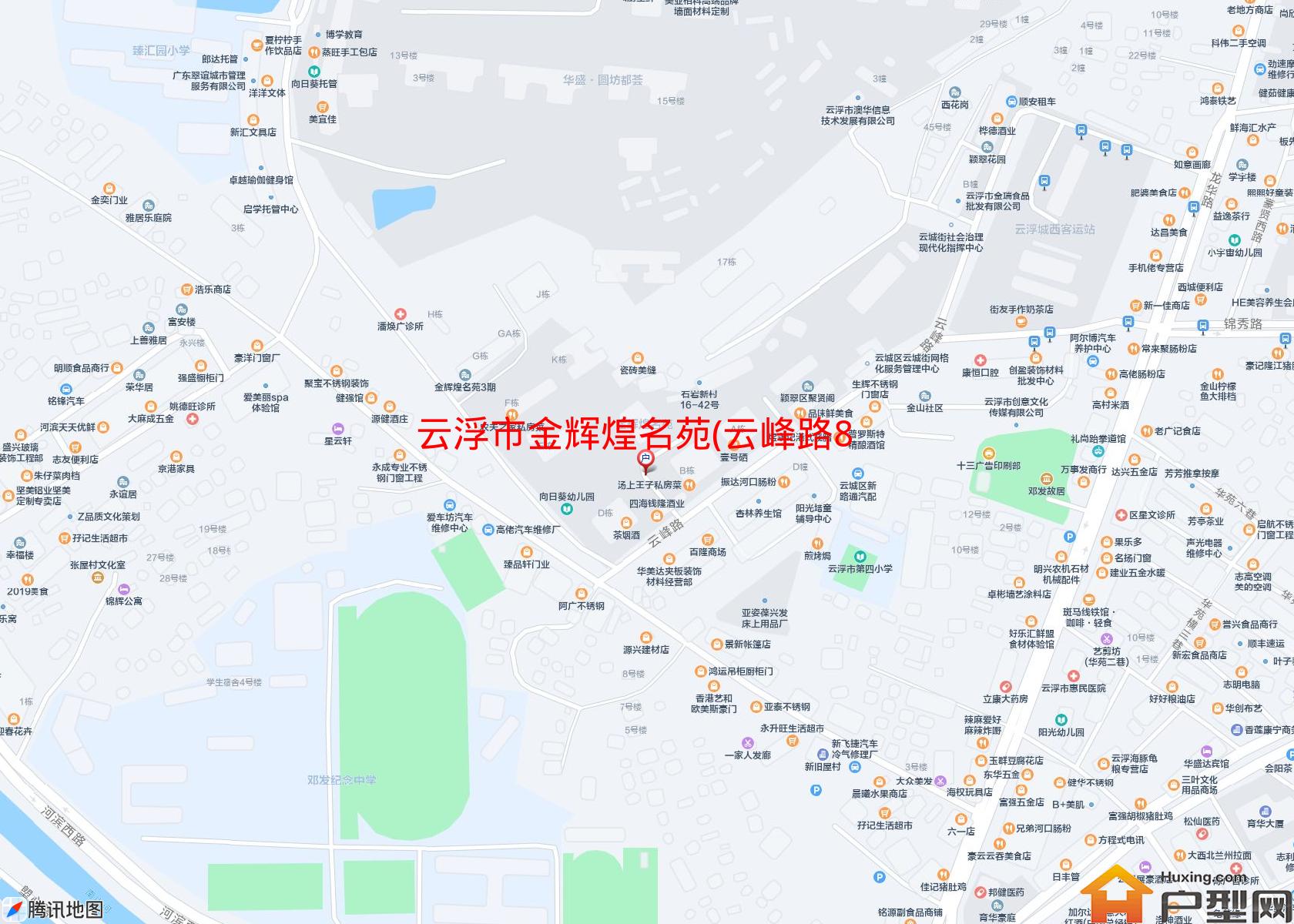 金辉煌名苑(云峰路8号)小区 - 户型网