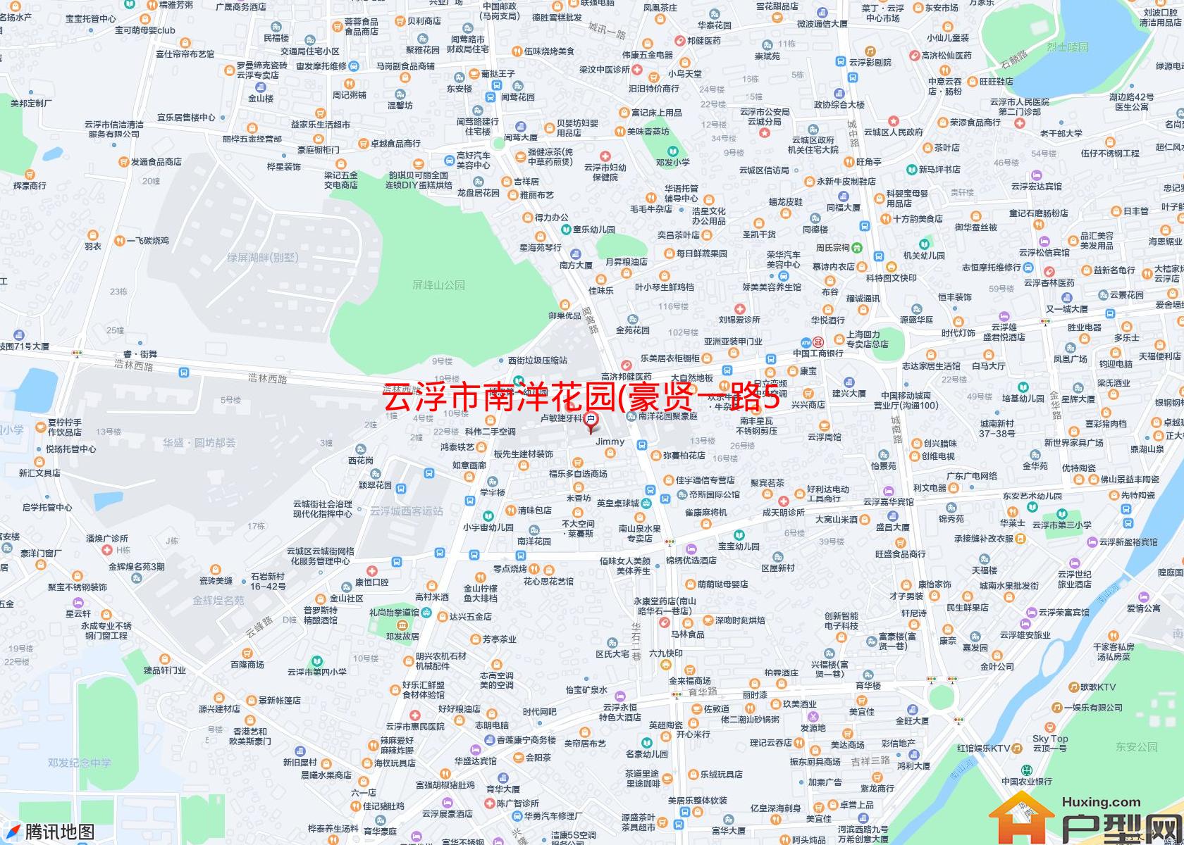 南洋花园(豪贤一路5号)小区 - 户型网