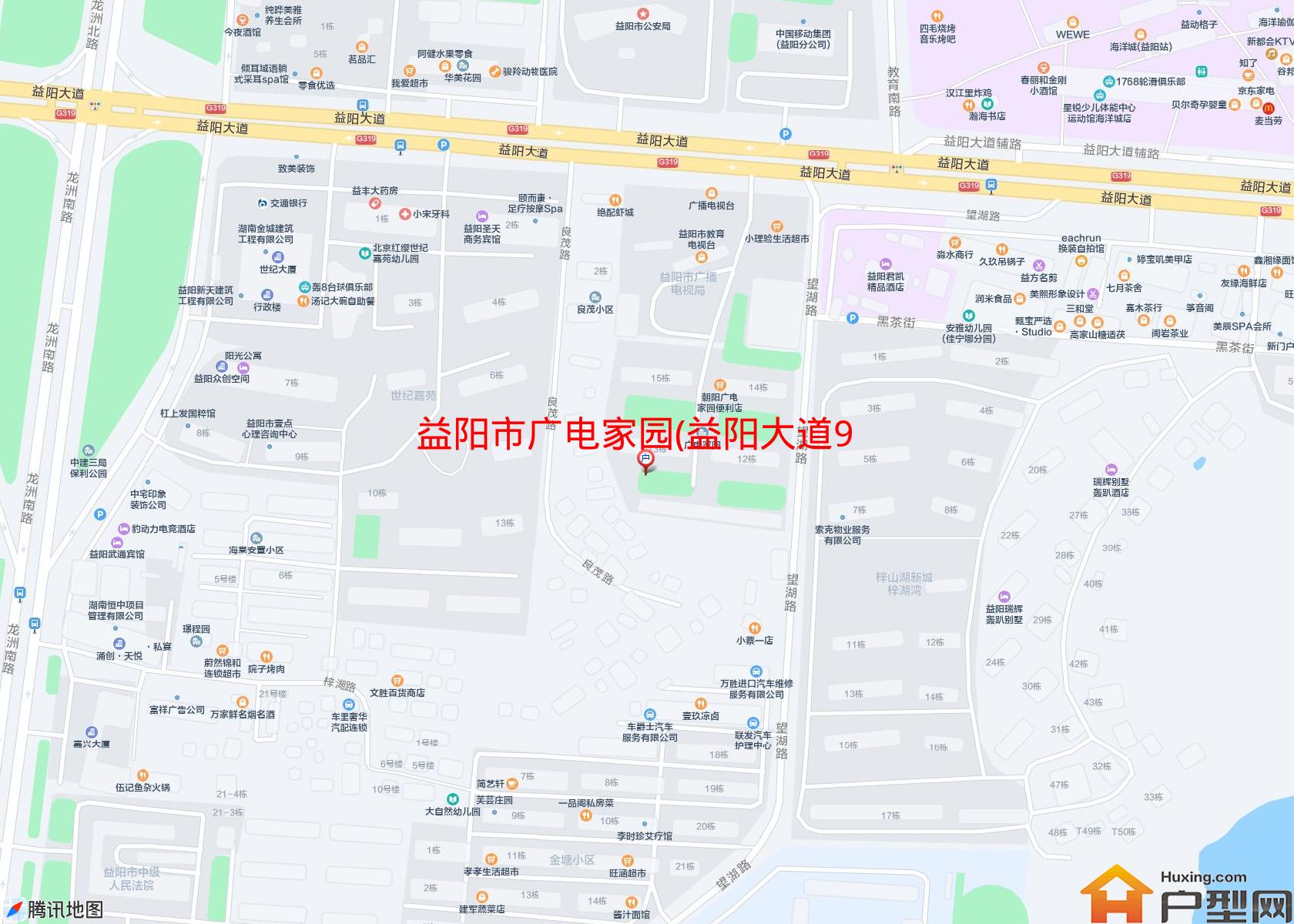 广电家园(益阳大道993号)小区 - 户型网