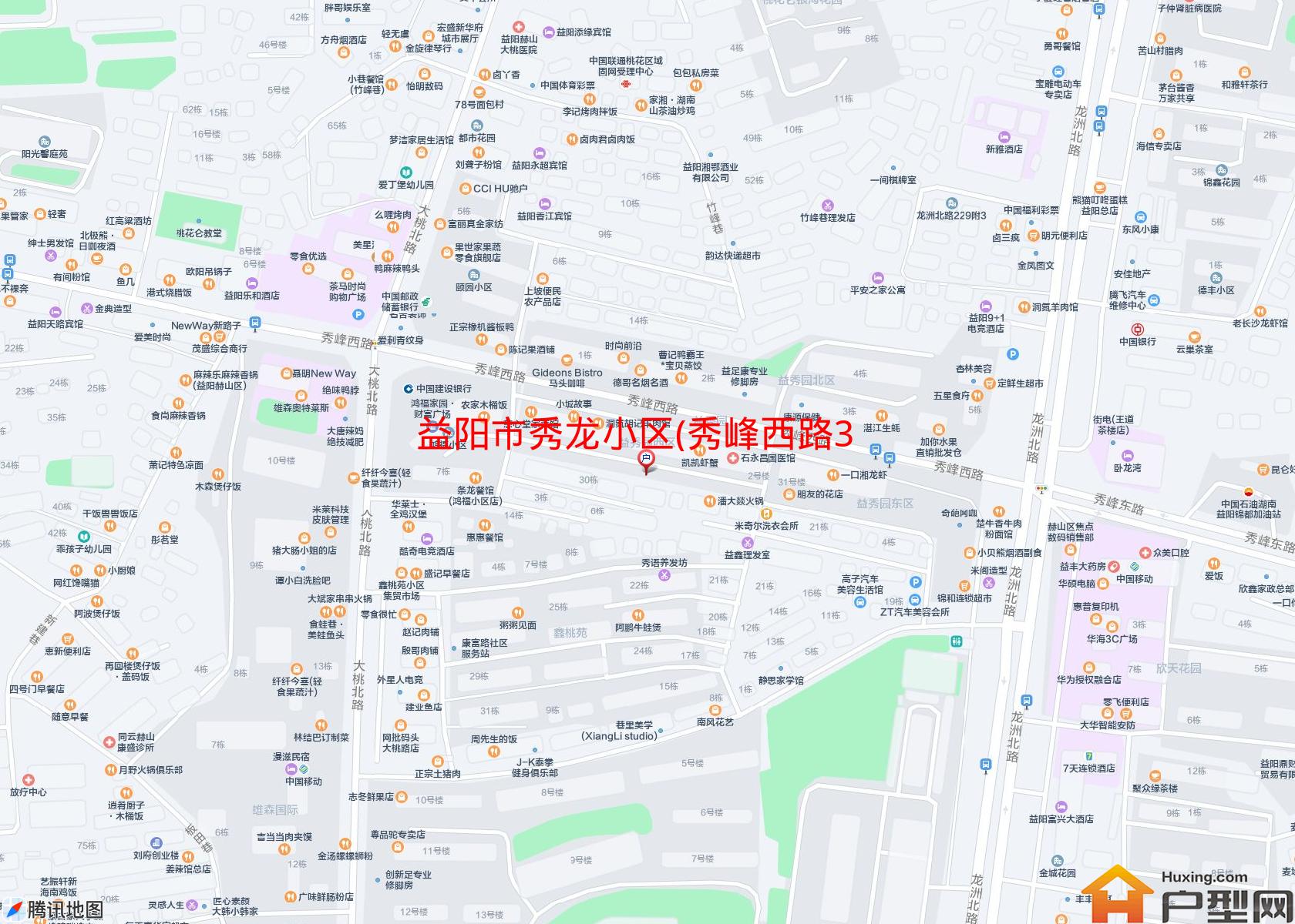 秀龙小区(秀峰西路33号)小区 - 户型网