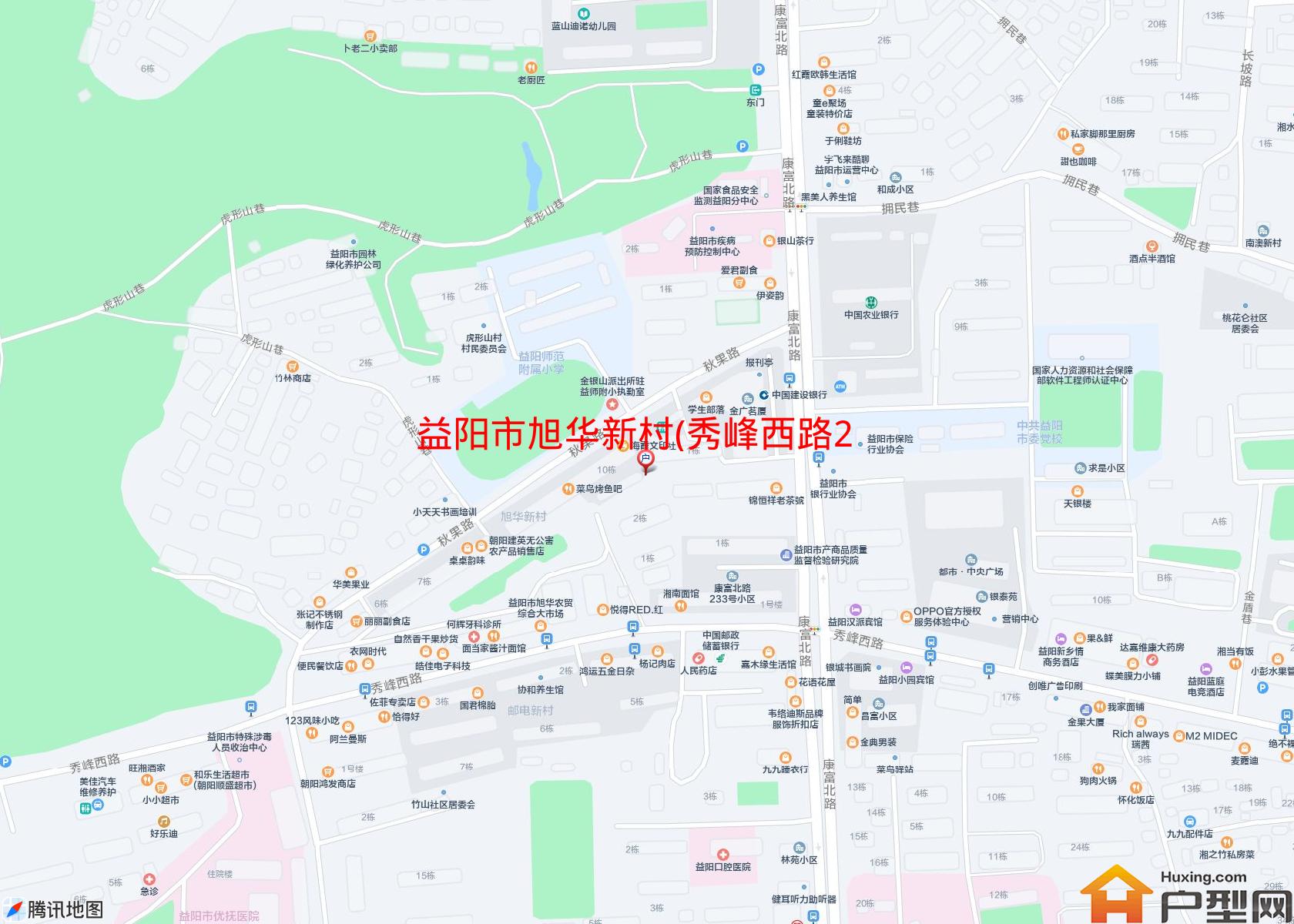 旭华新村(秀峰西路288号)小区 - 户型网