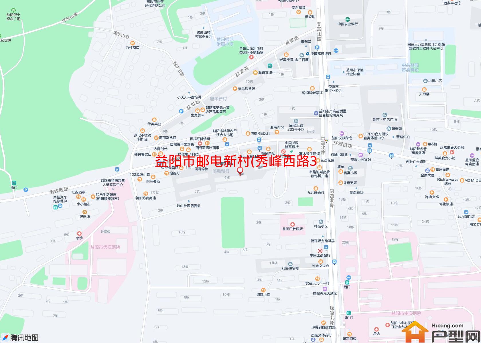 邮电新村(秀峰西路359号)小区 - 户型网