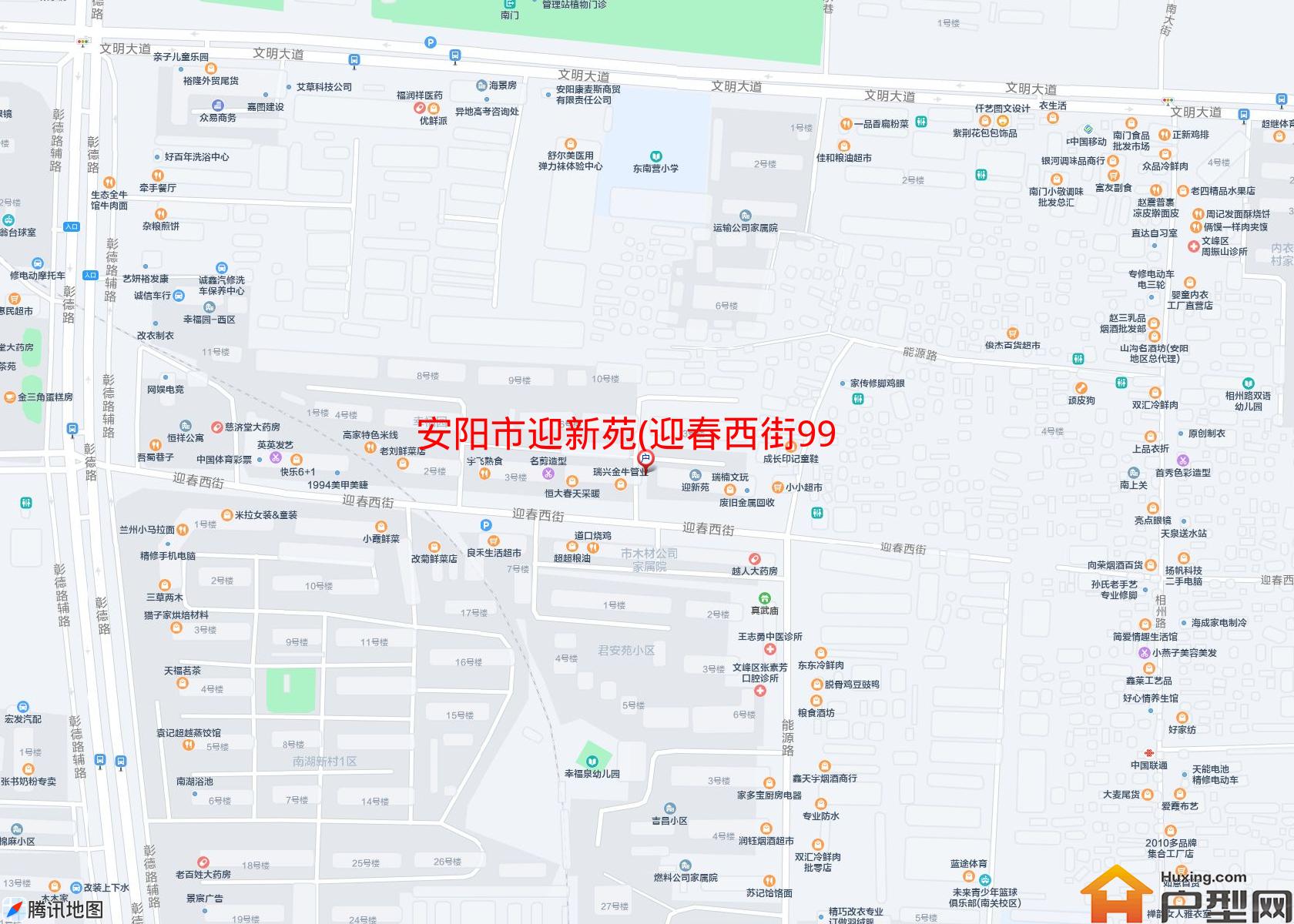 迎新苑(迎春西街99号)小区 - 户型网