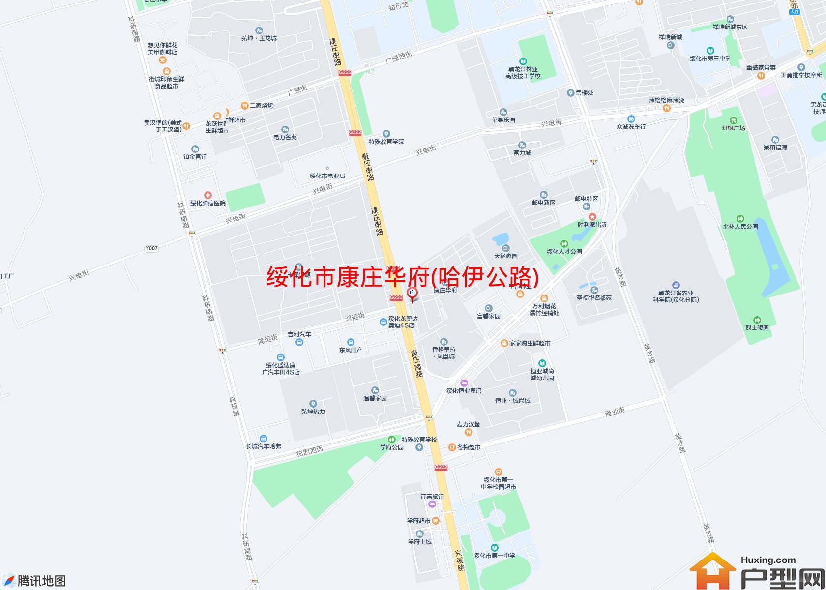 康庄华府(哈伊公路)小区 - 户型网