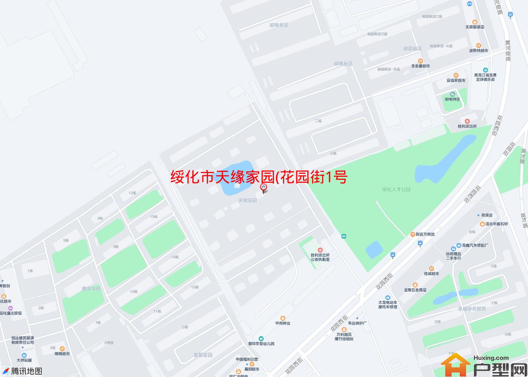 天缘家园(花园街1号)小区 - 户型网