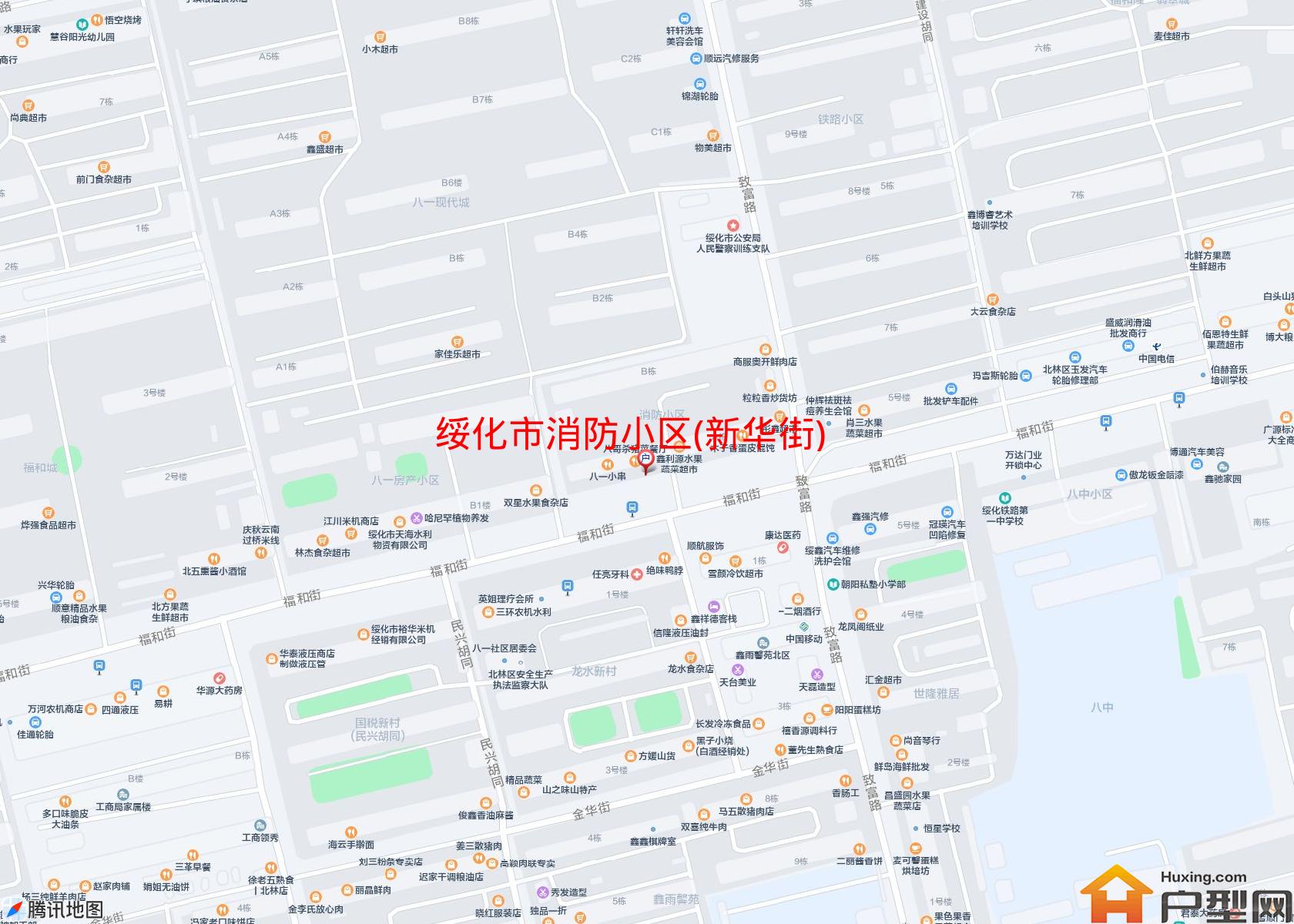 消防小区(新华街)小区 - 户型网