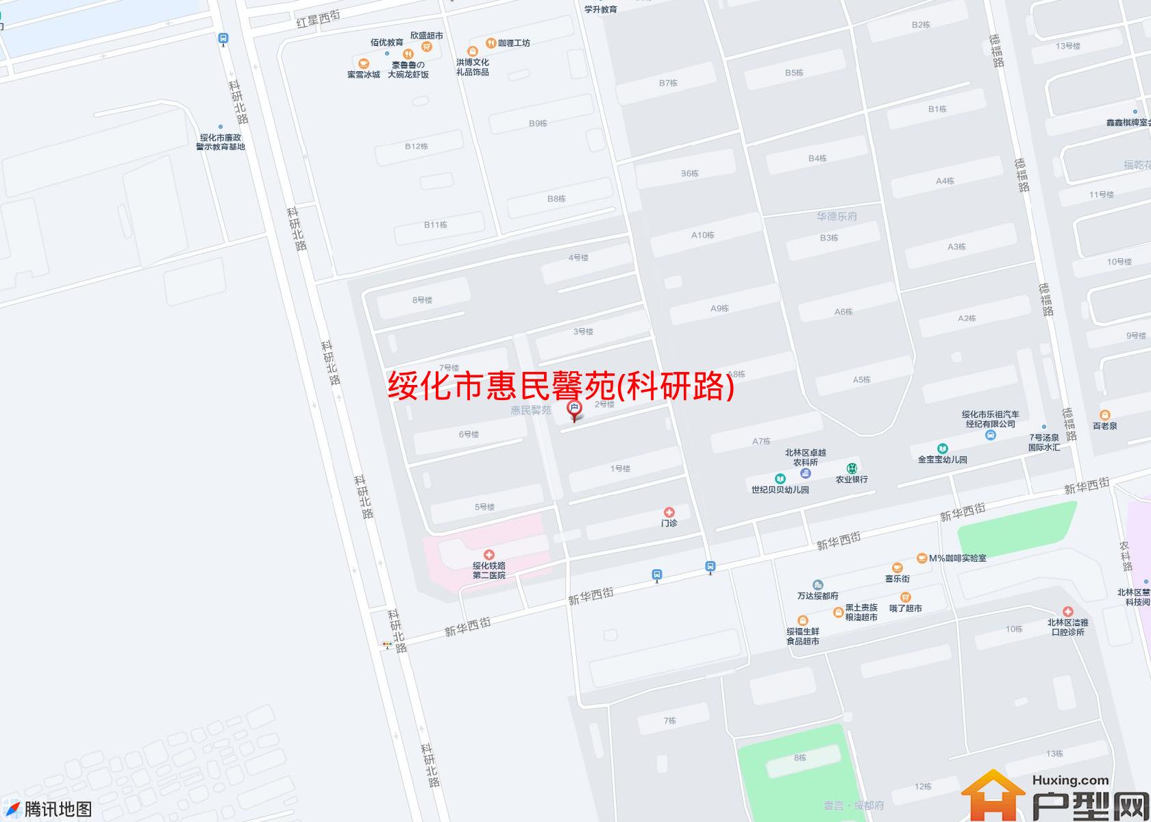 惠民馨苑(科研路)小区 - 户型网