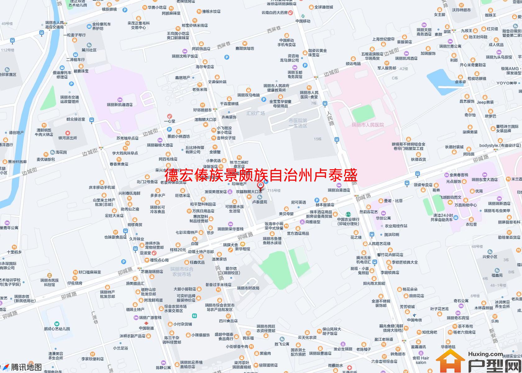 卢泰盛苑(民族街80号)小区 - 户型网