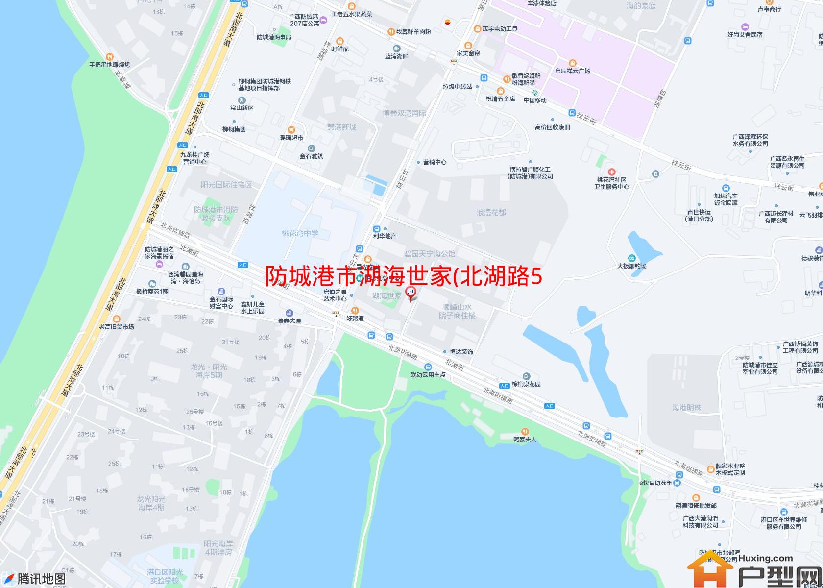 湖海世家(北湖路5号)小区 - 户型网