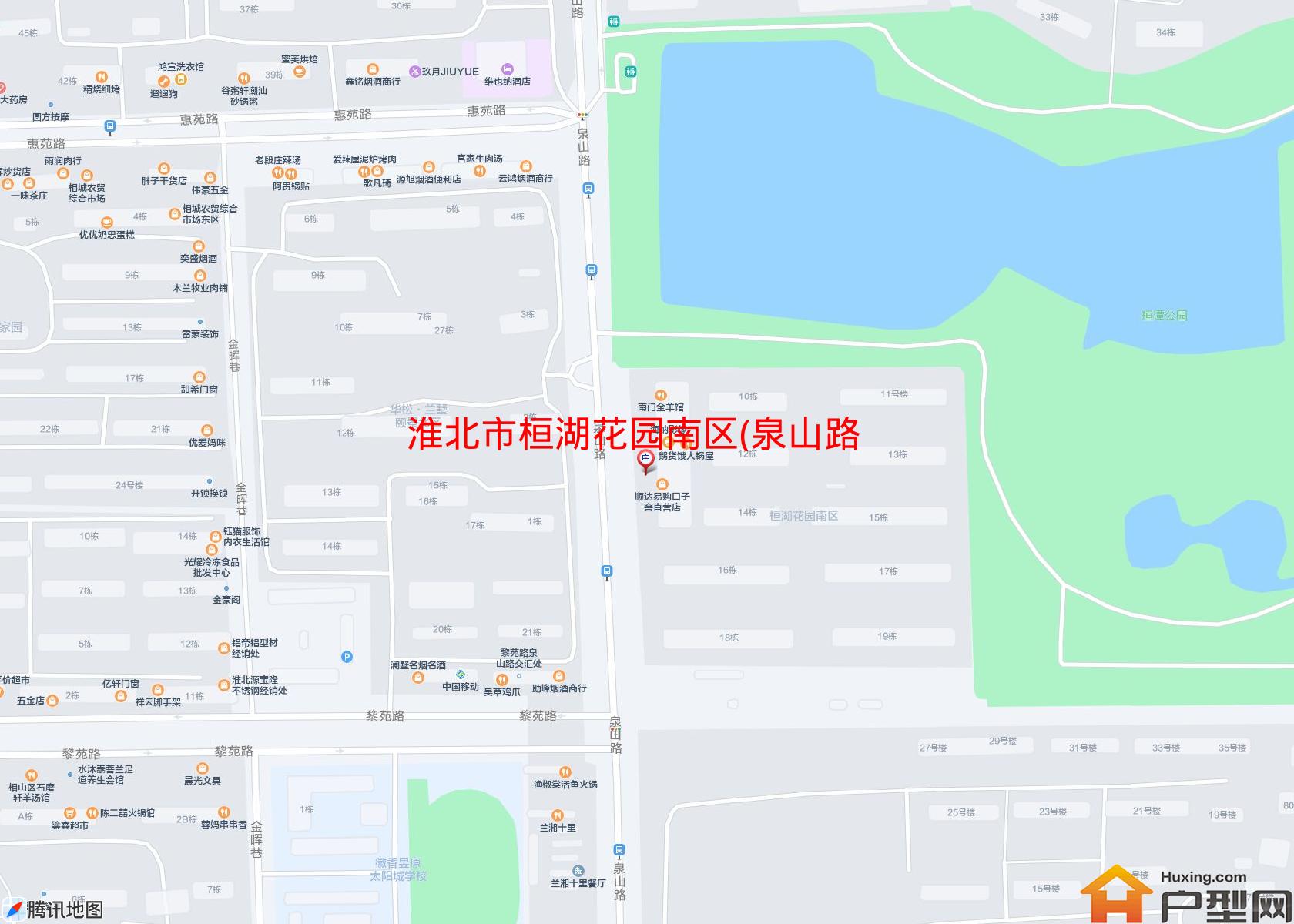 桓湖花园南区(泉山路)小区 - 户型网