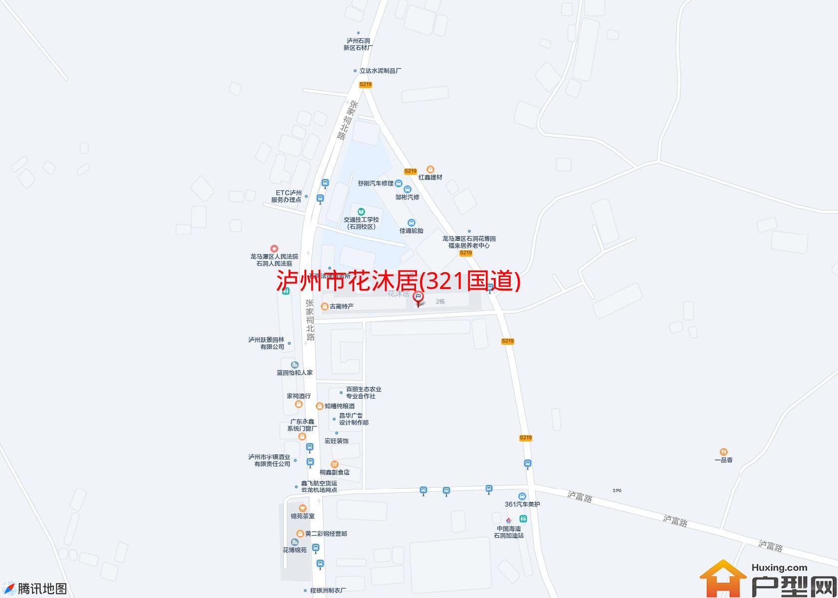 花沐居(321国道)小区 - 户型网