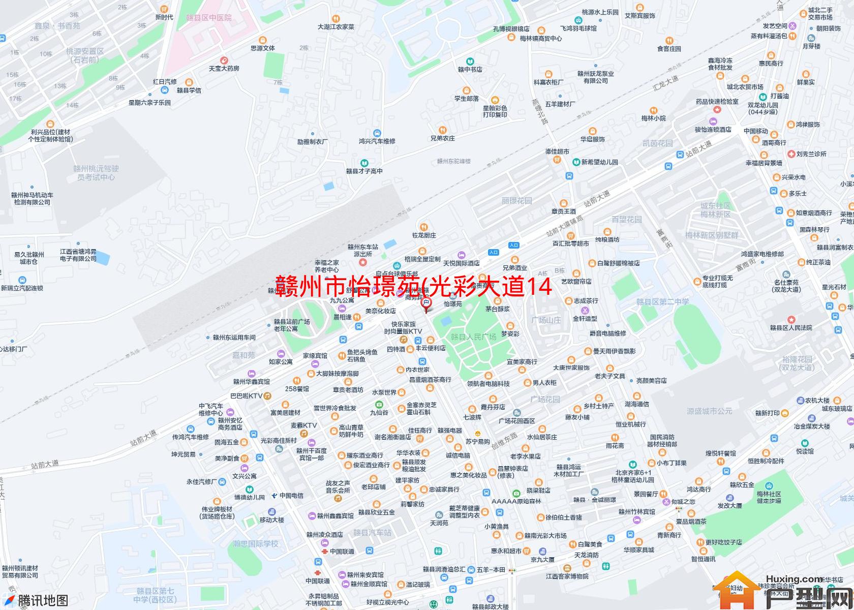 怡璟苑(光彩大道14号)小区 - 户型网
