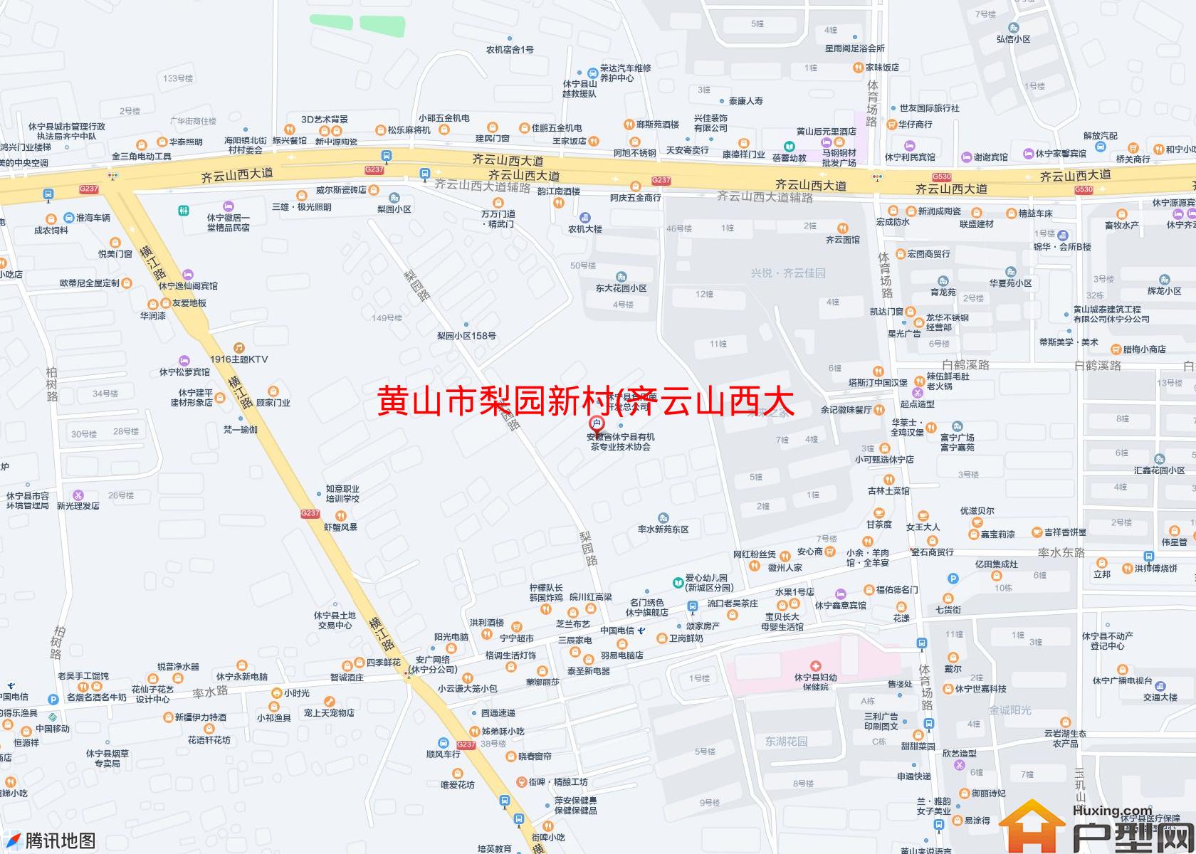 梨园新村(齐云山西大道22号)小区 - 户型网