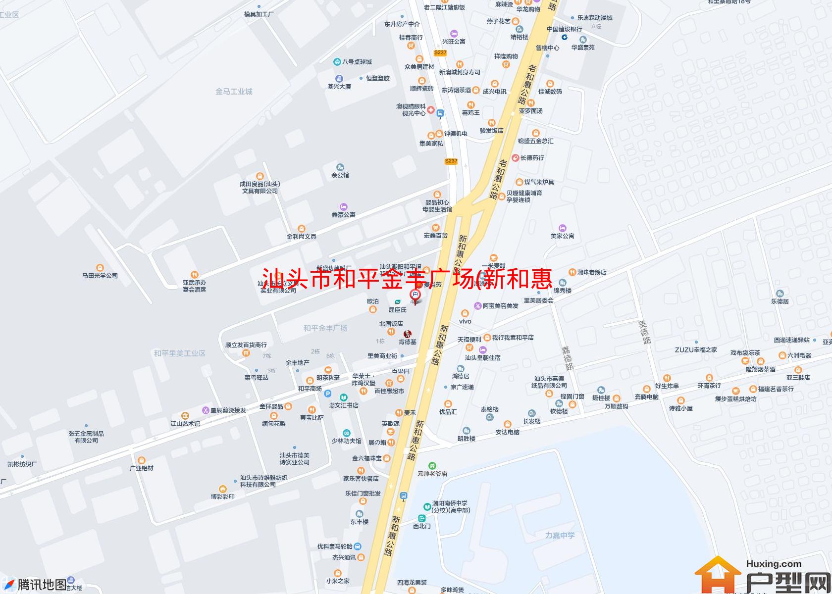 和平金丰广场(新和惠公路367号)小区 - 户型网
