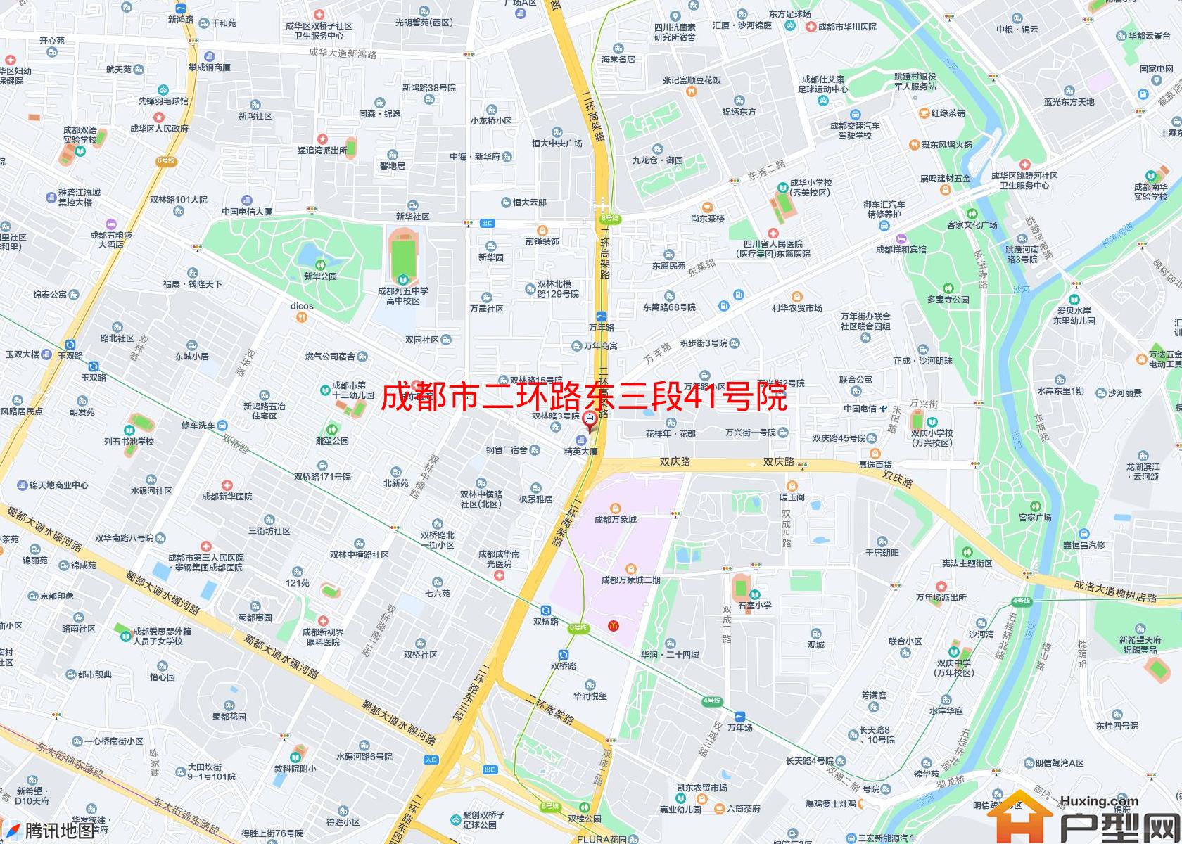 二环路东三段41号院小区 - 户型网