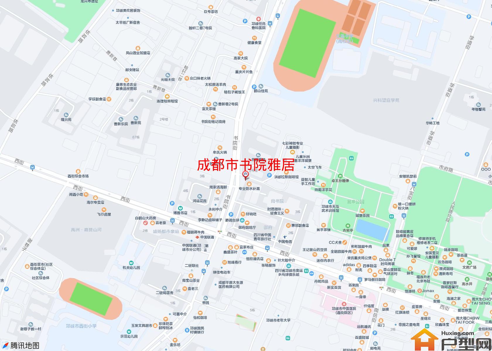 书院雅居小区 - 户型网